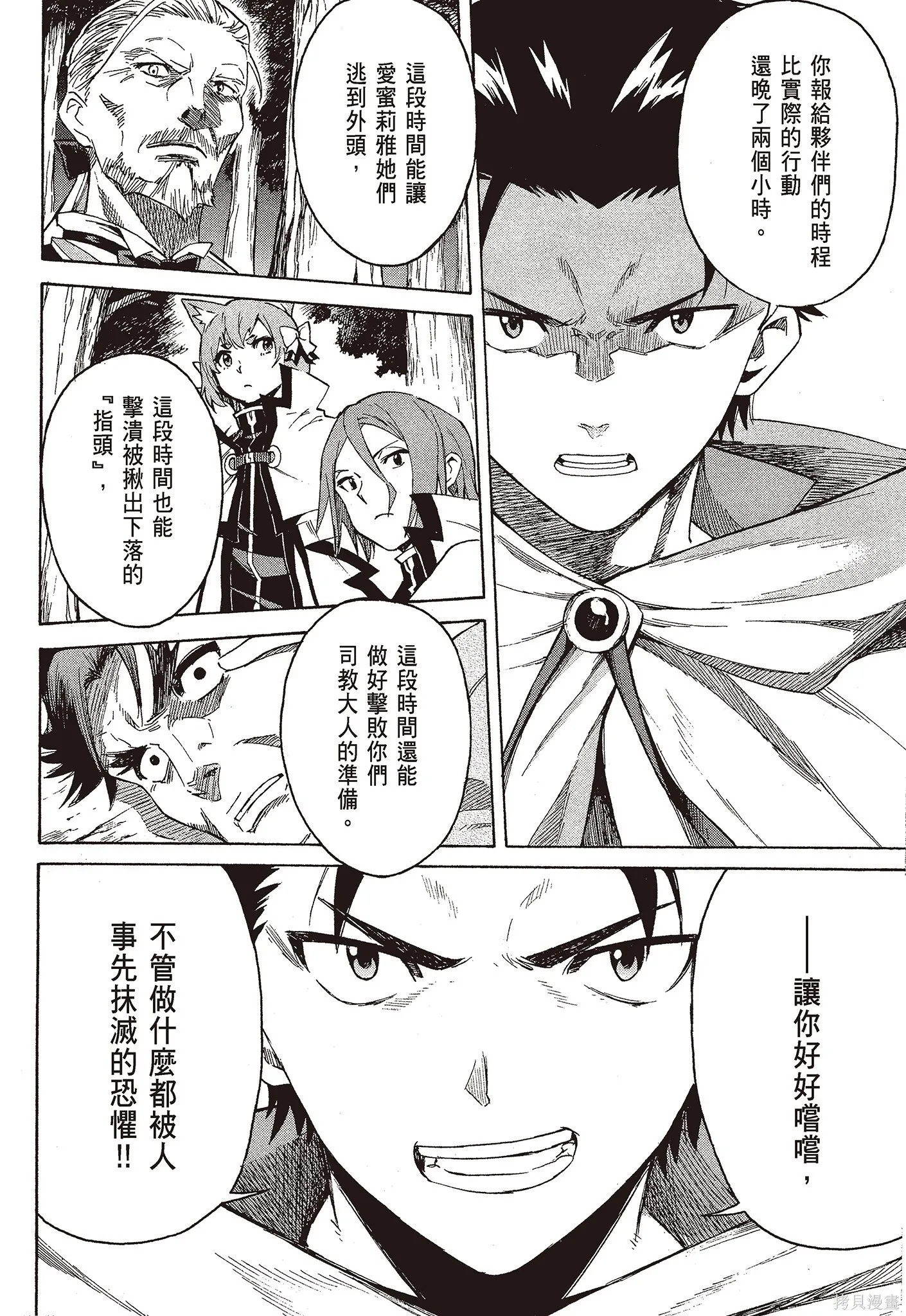 第9卷117