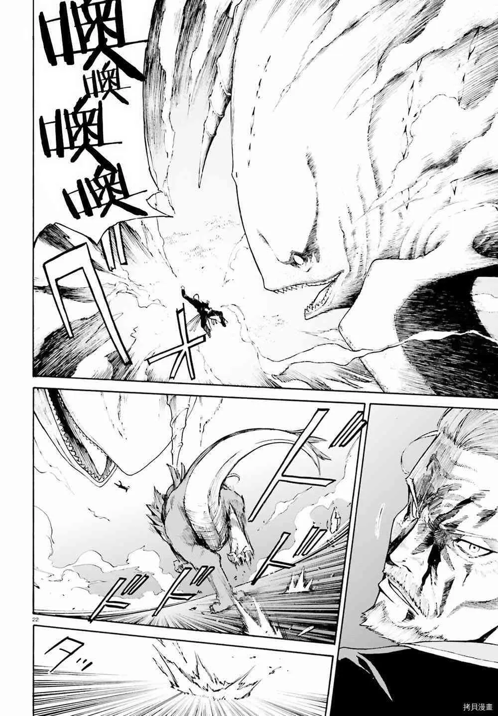 第26话19