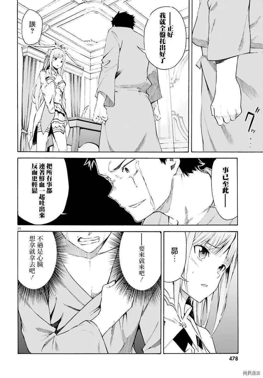 第19话24
