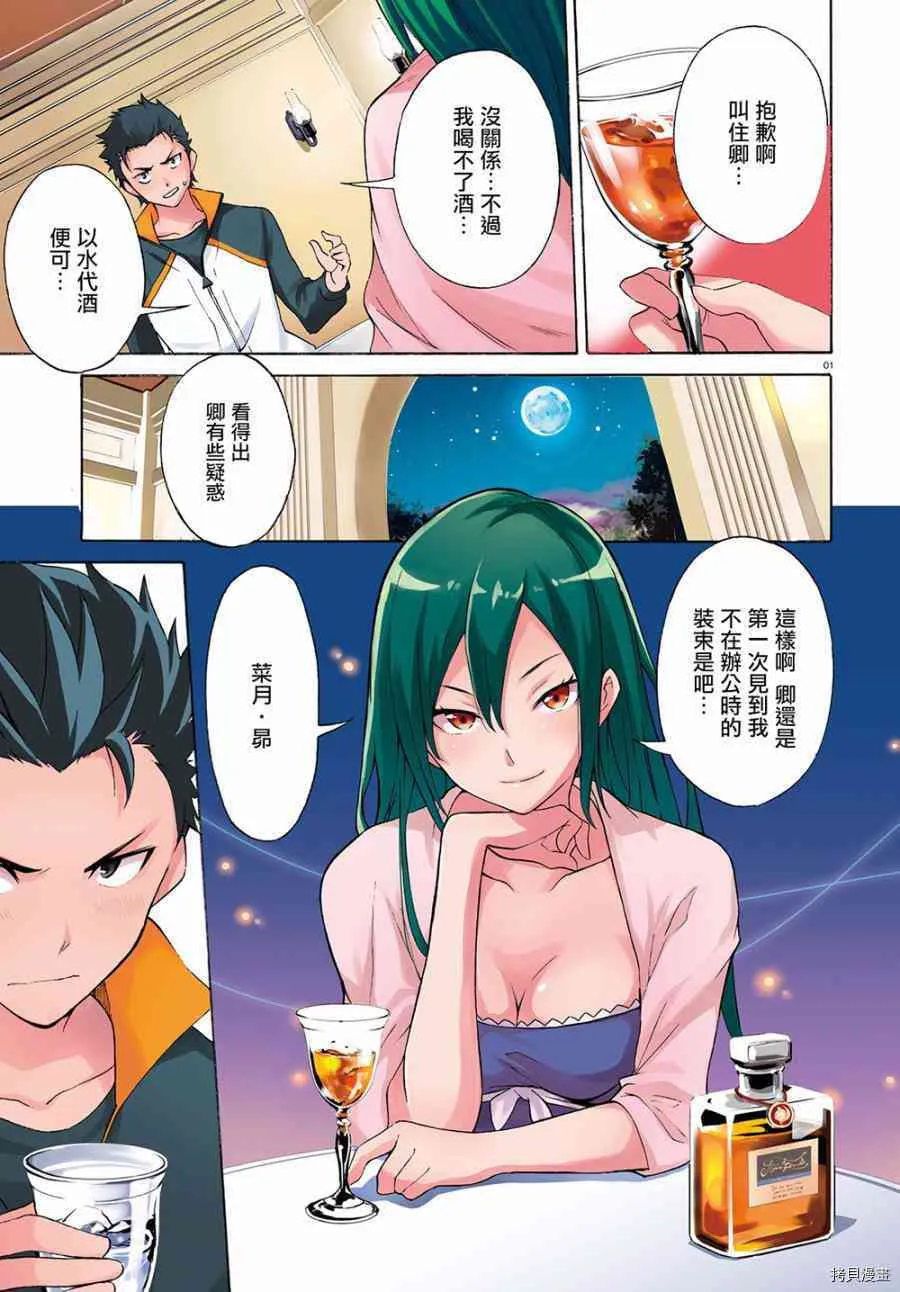 第11话0