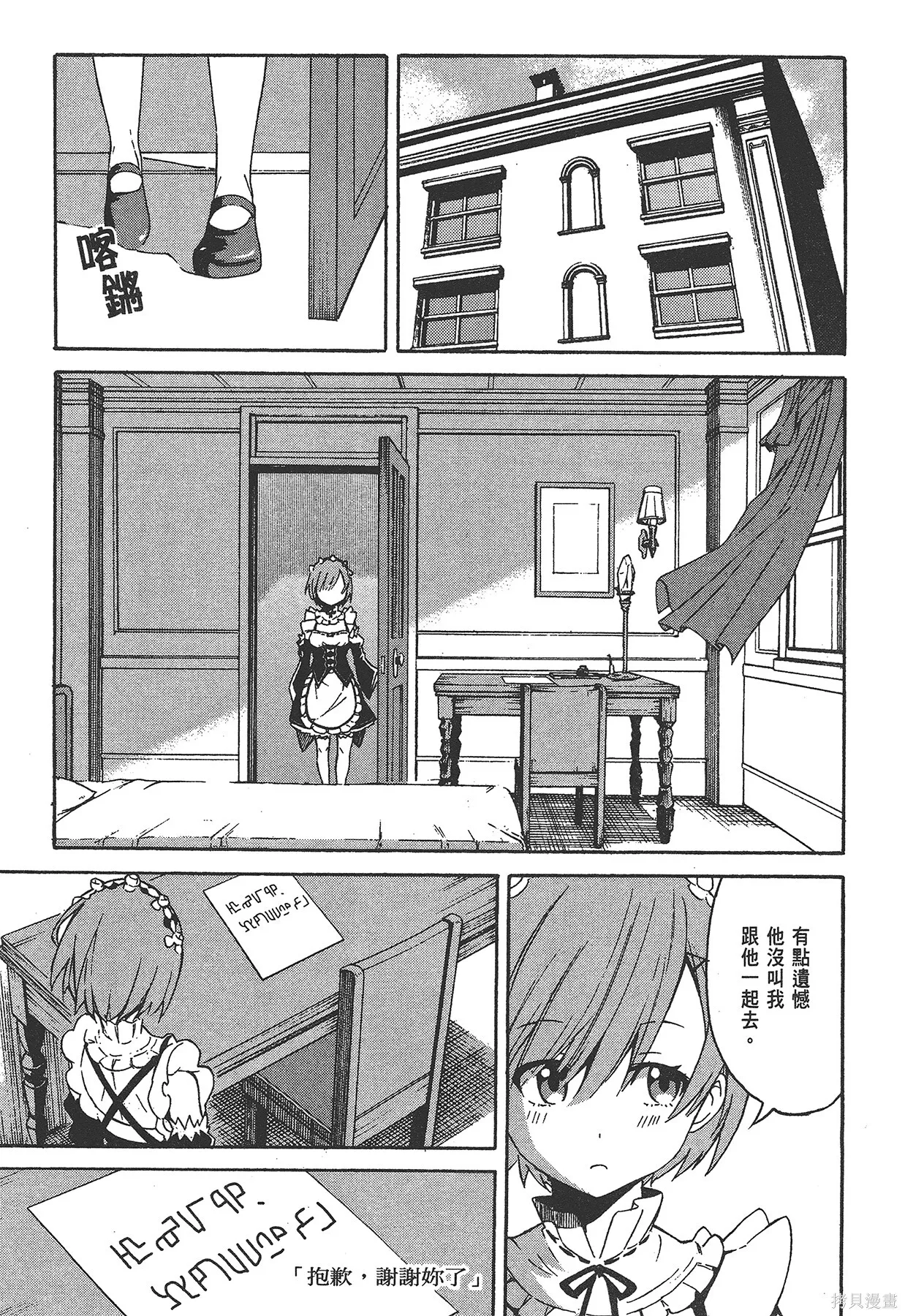 第1卷89