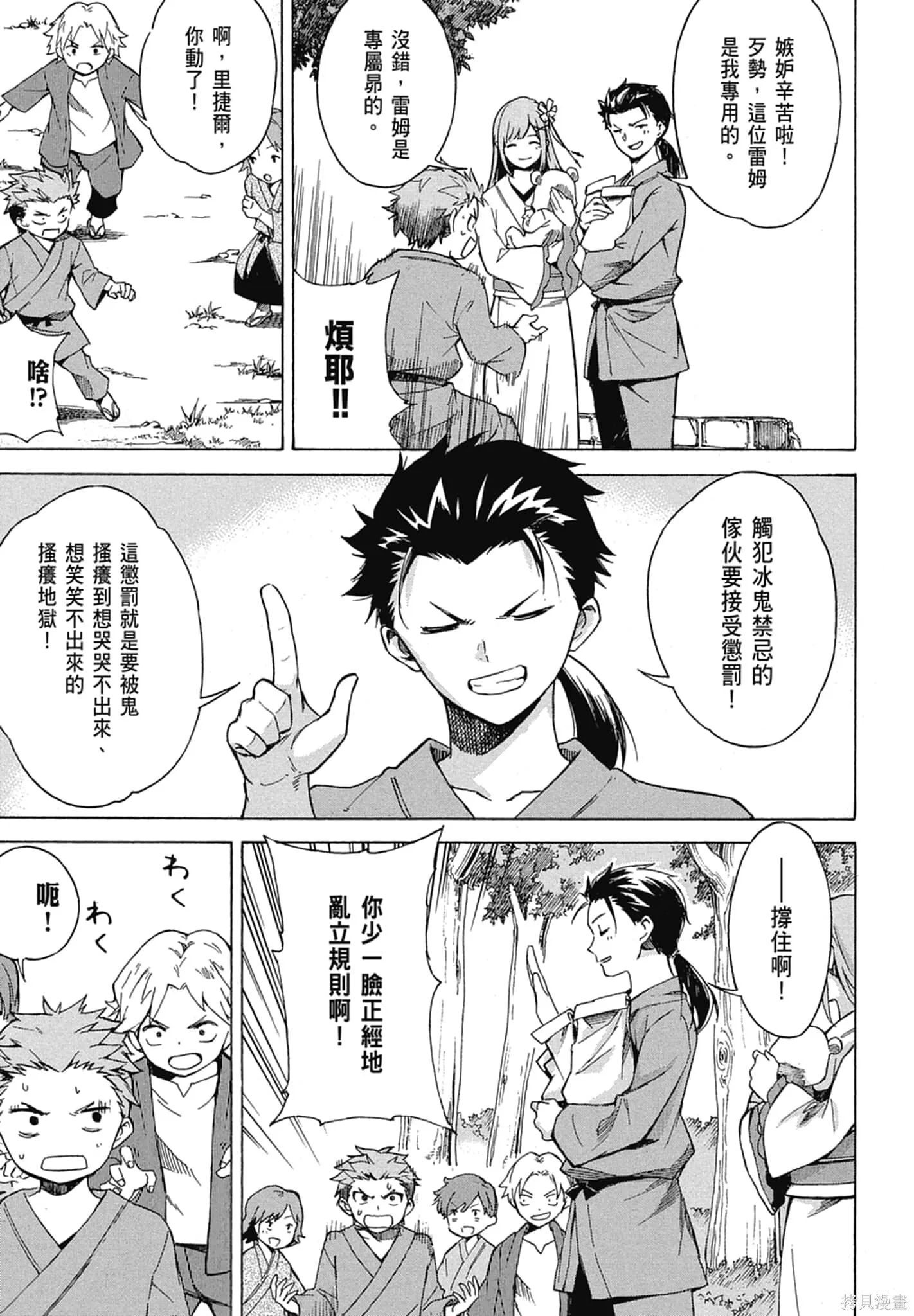 第11卷40