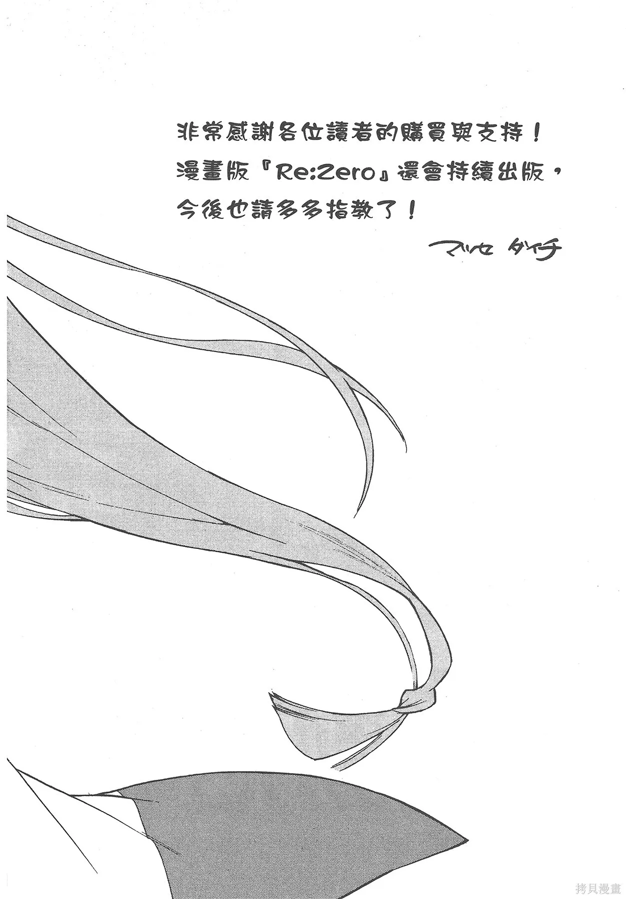 第4卷154
