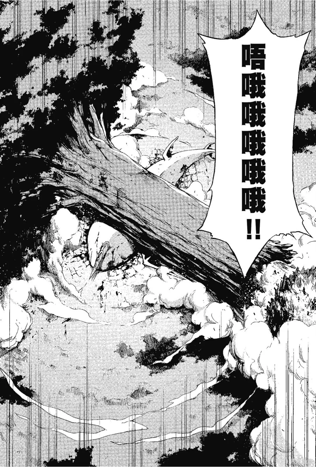第7卷81