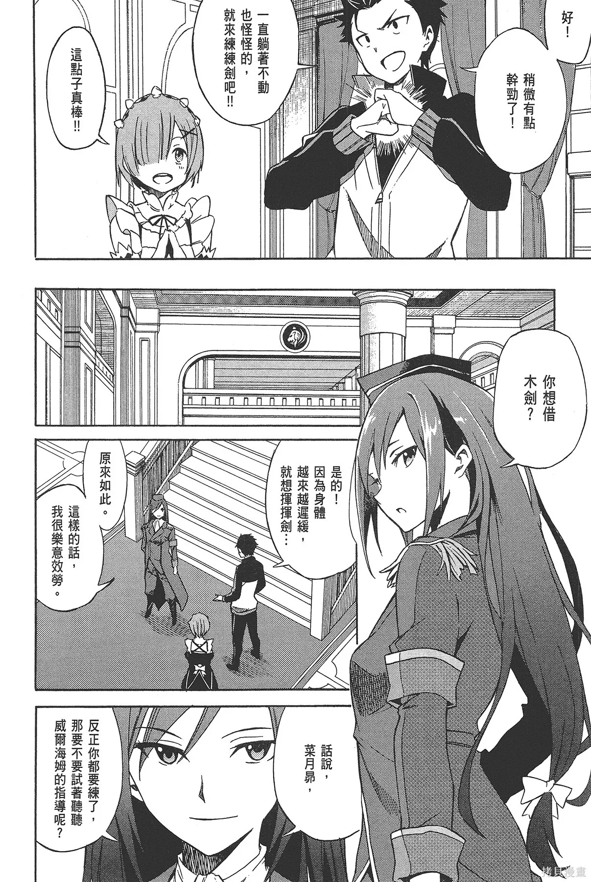 第2卷141