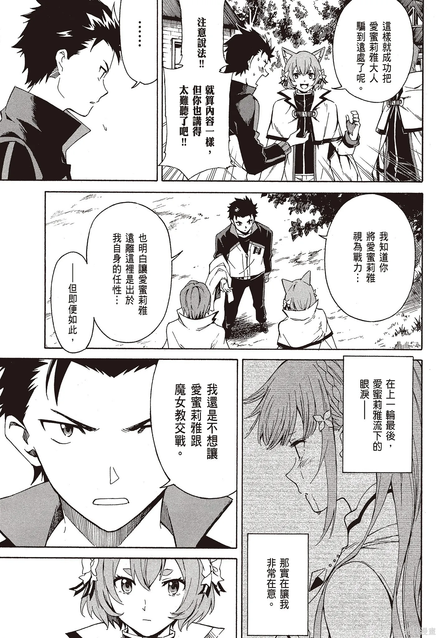 第9卷122