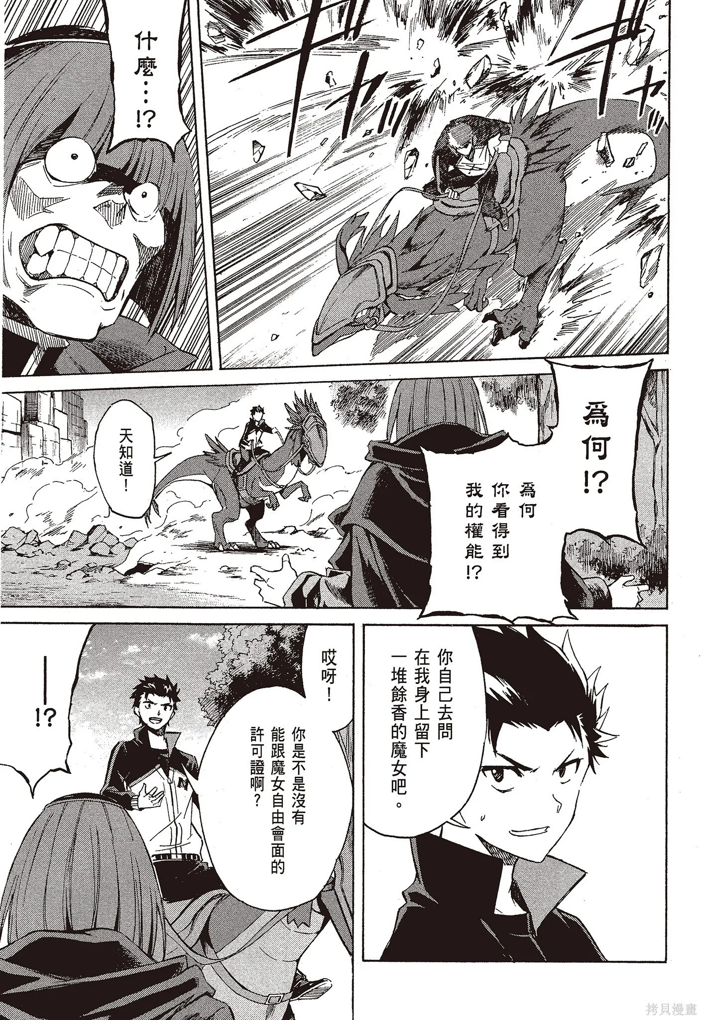 第9卷140