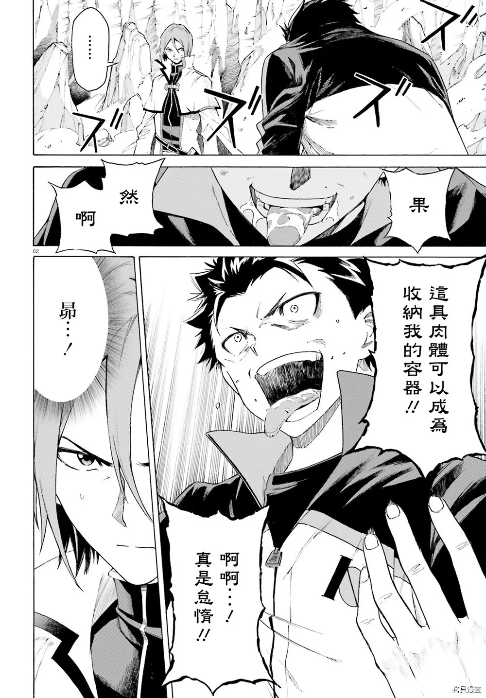 第44话27