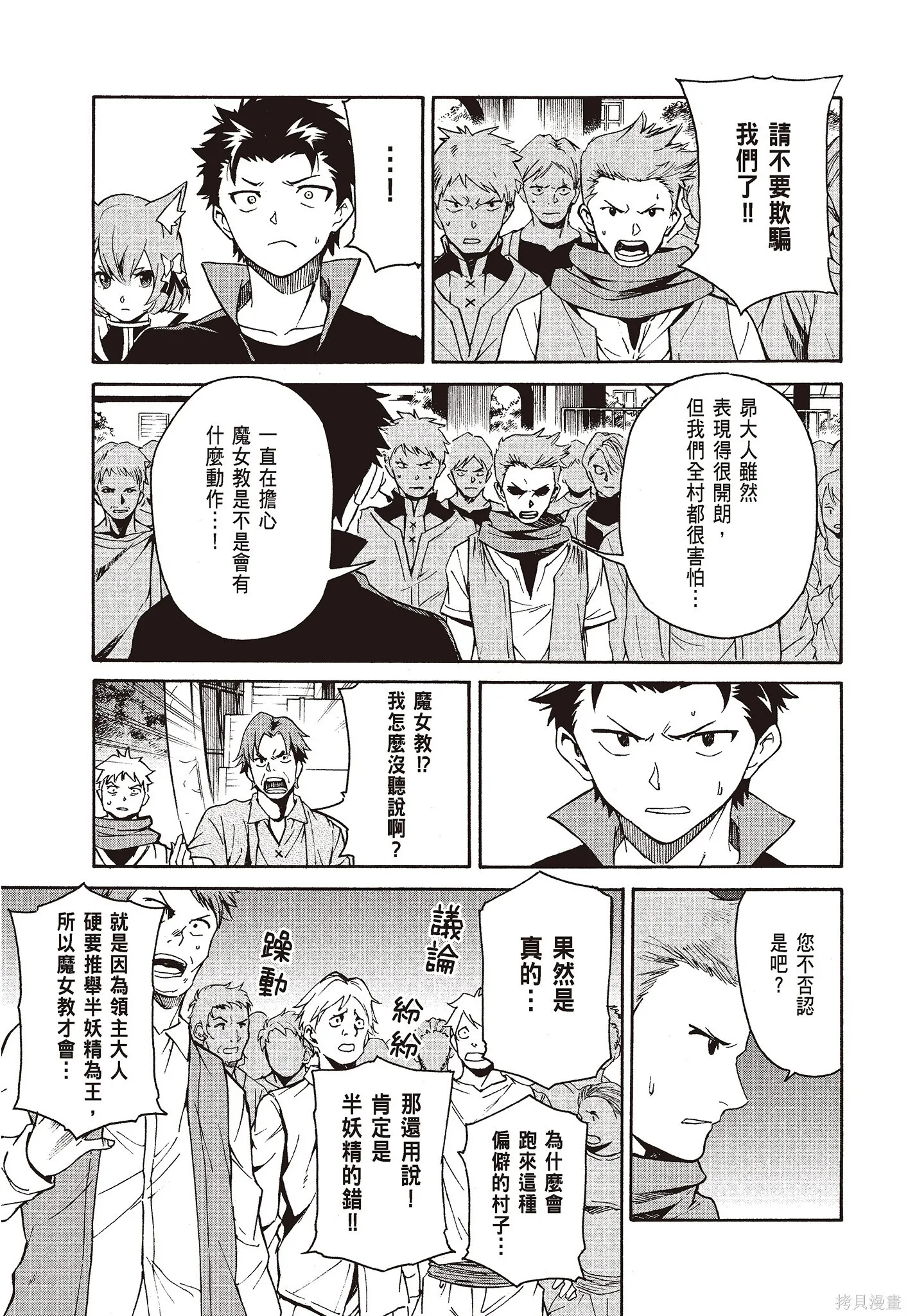 第8卷136