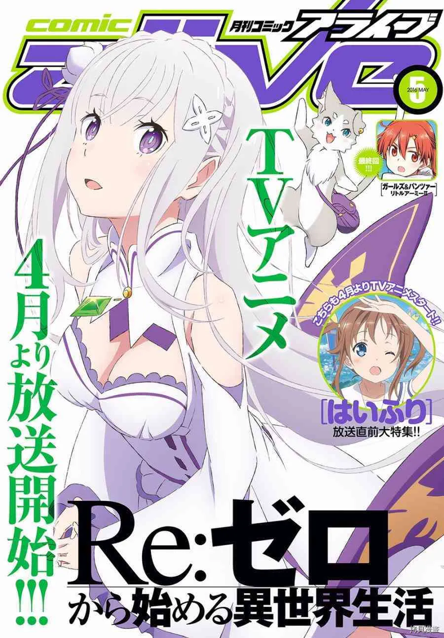 第11话25