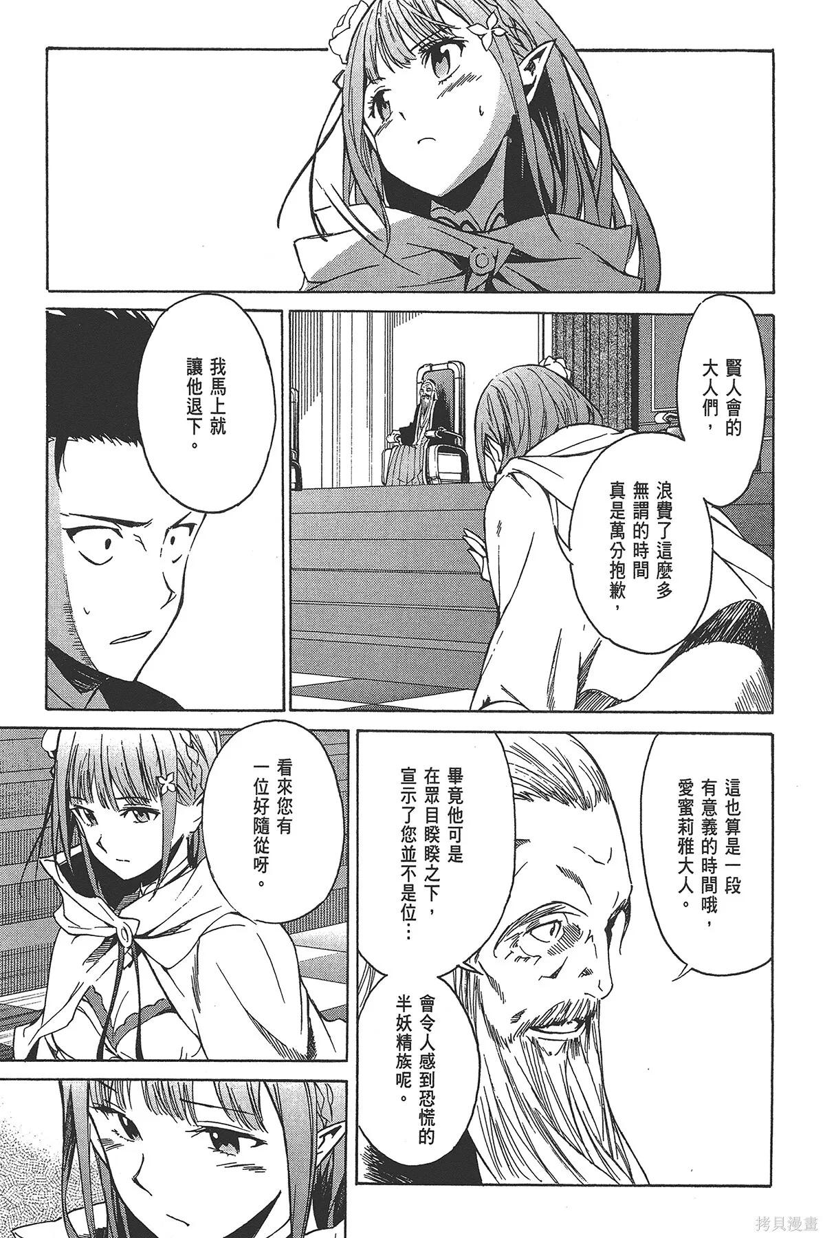 第2卷50