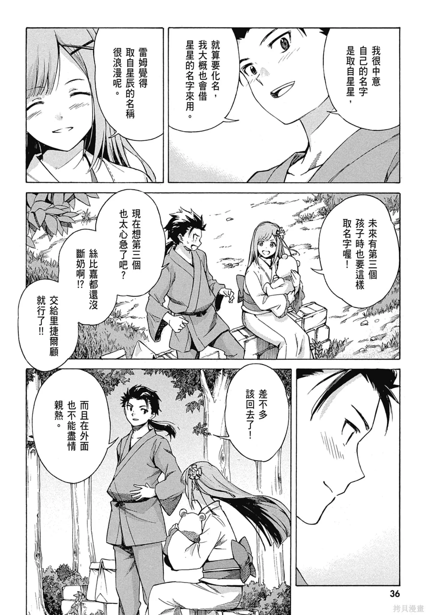 第11卷37