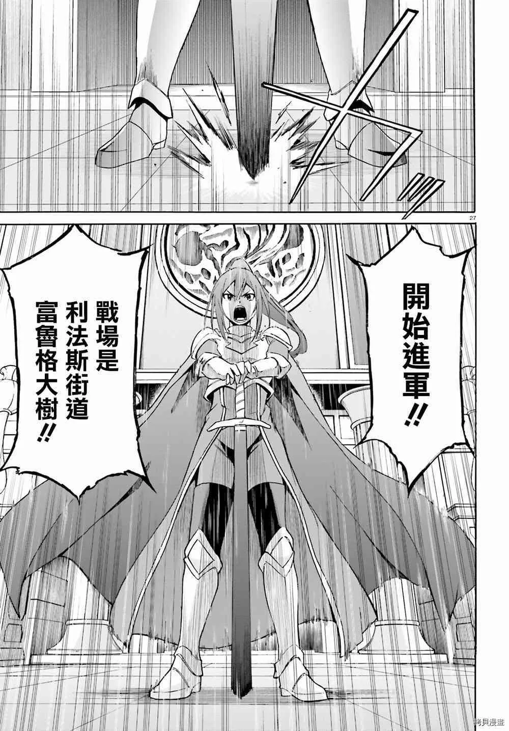 第24话25