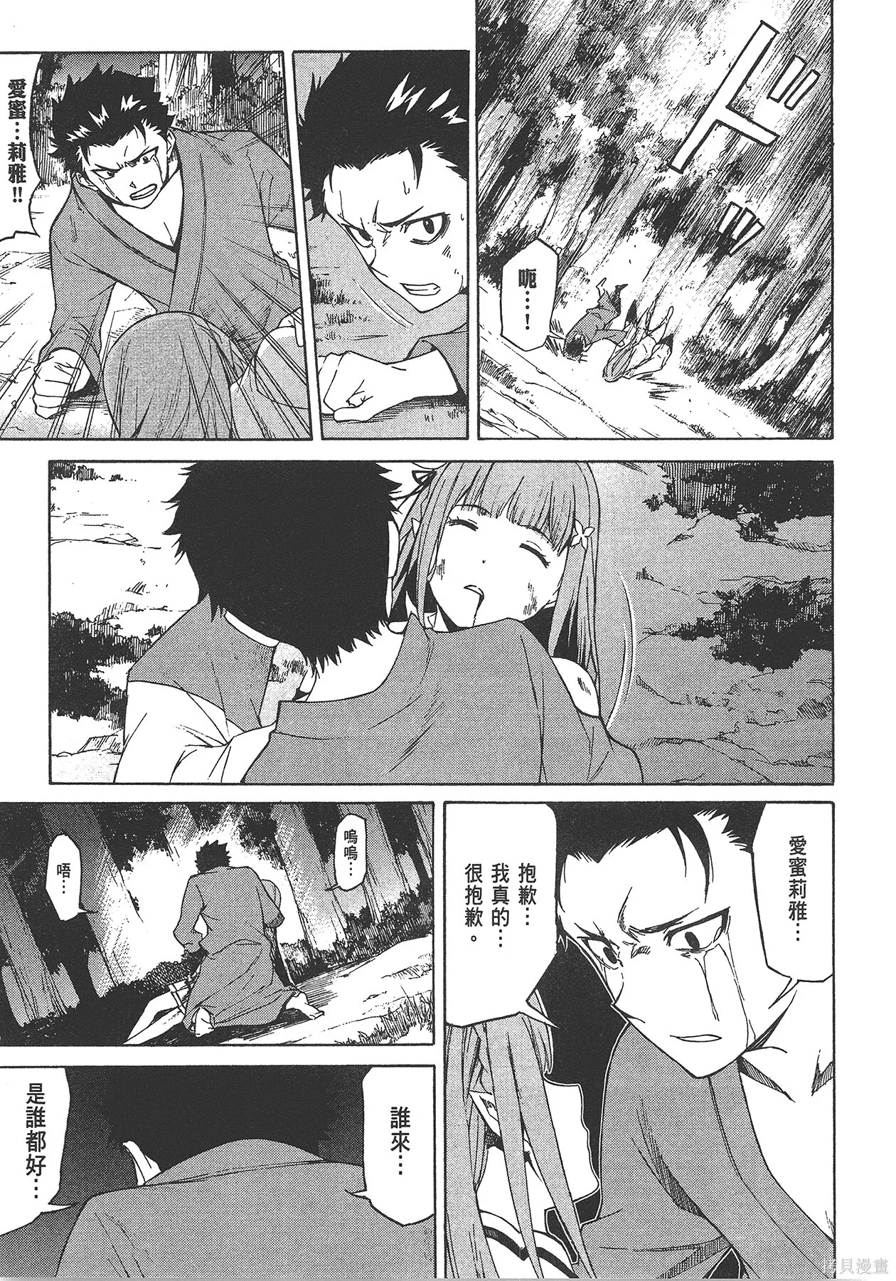 第5卷44
