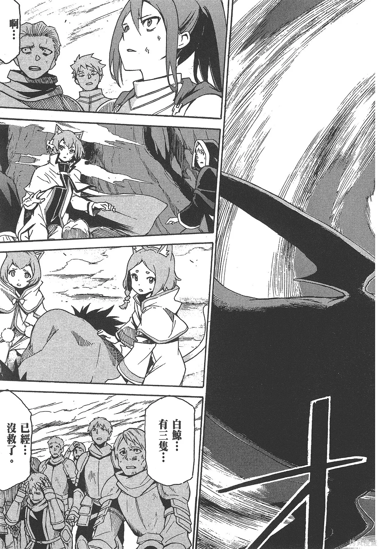第6卷167