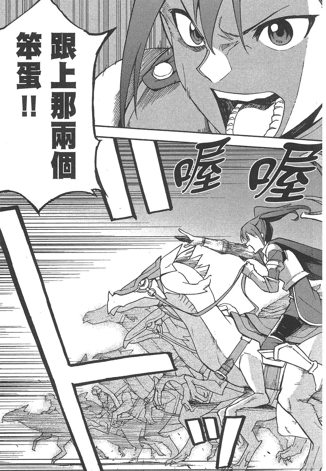 第6卷97