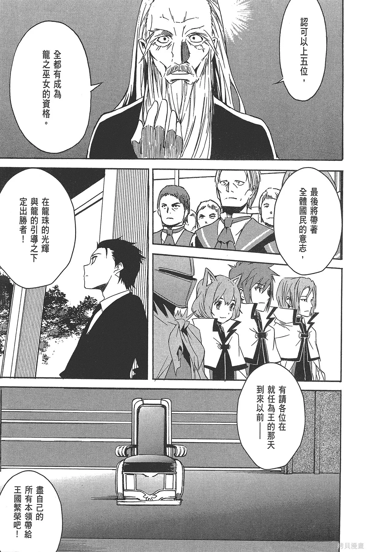 第2卷74