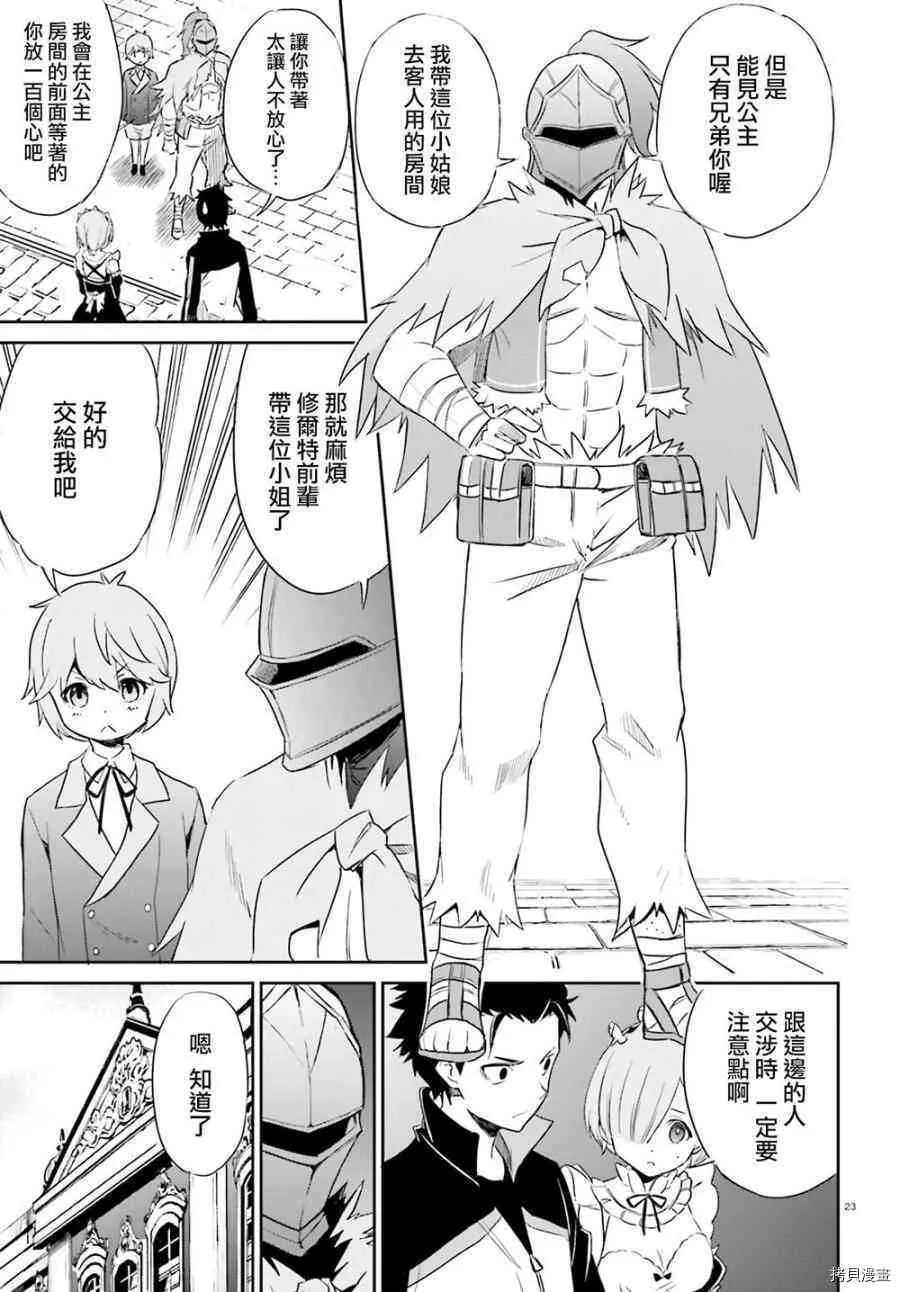 第16话22