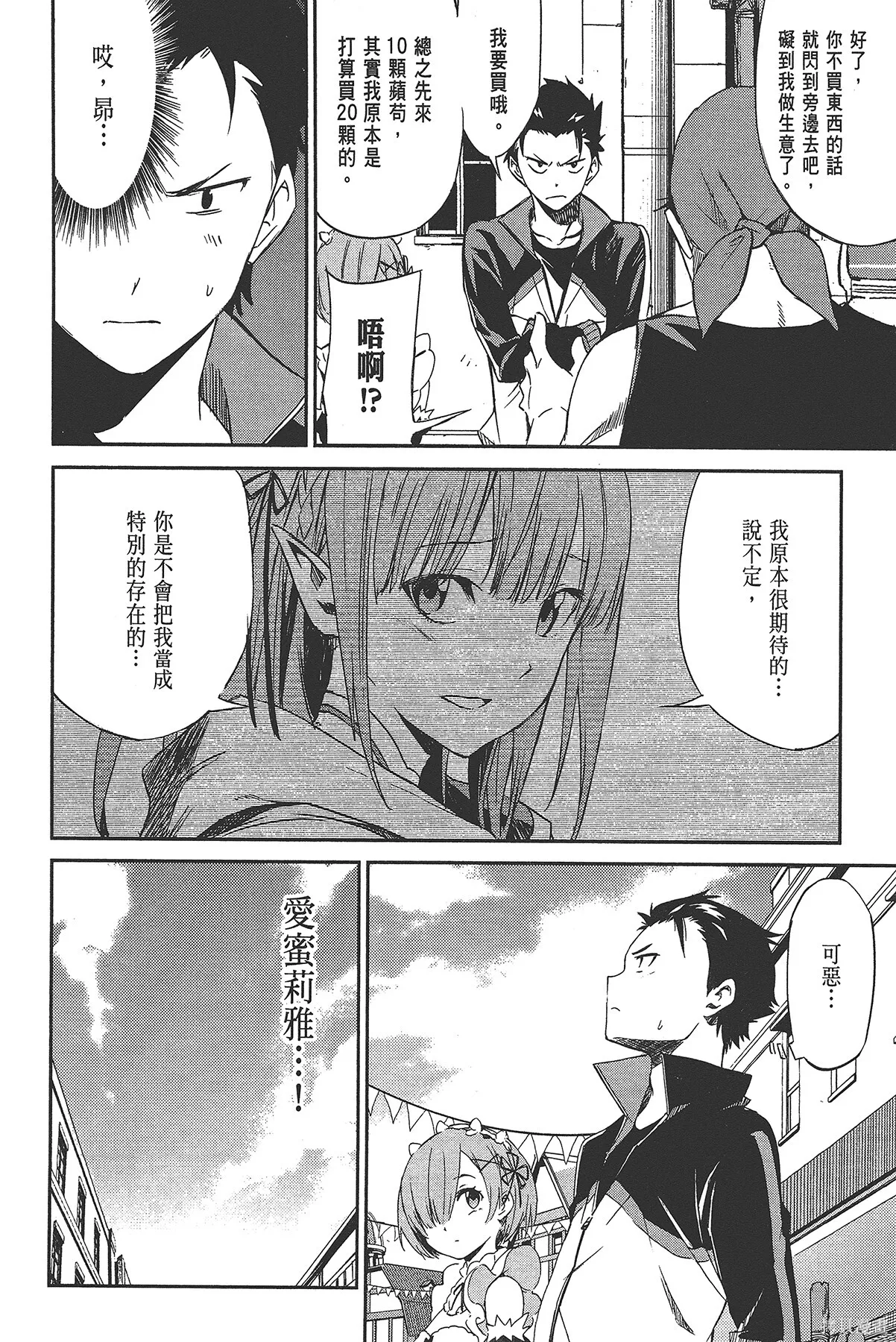 第2卷161