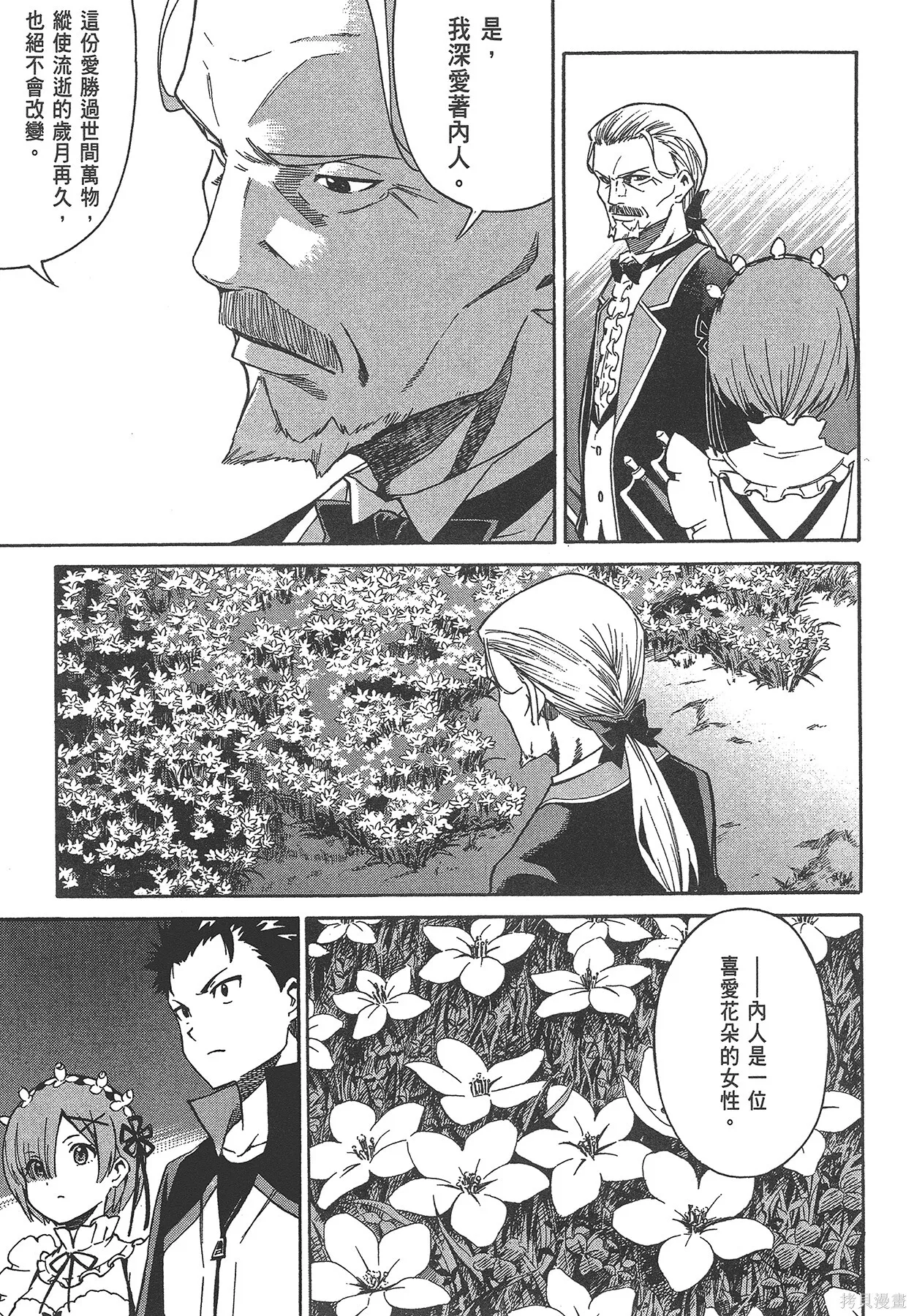 第6卷77
