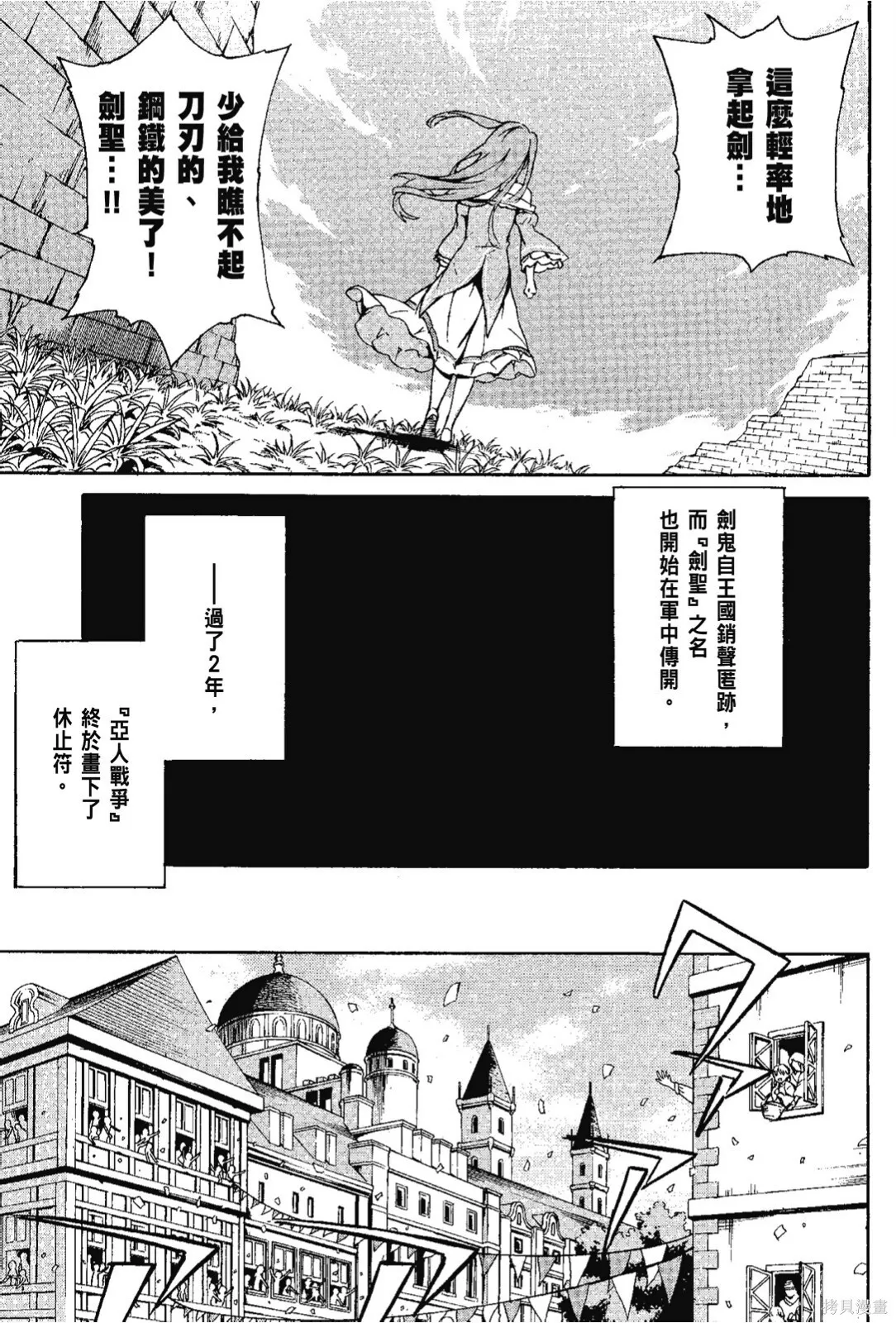 第7卷112