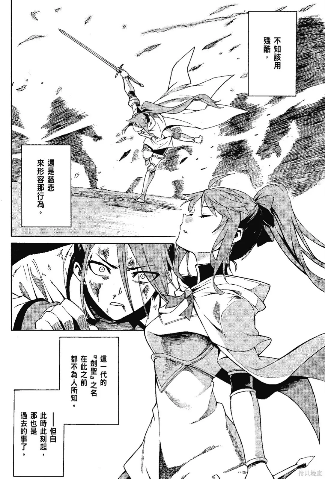 第7卷107