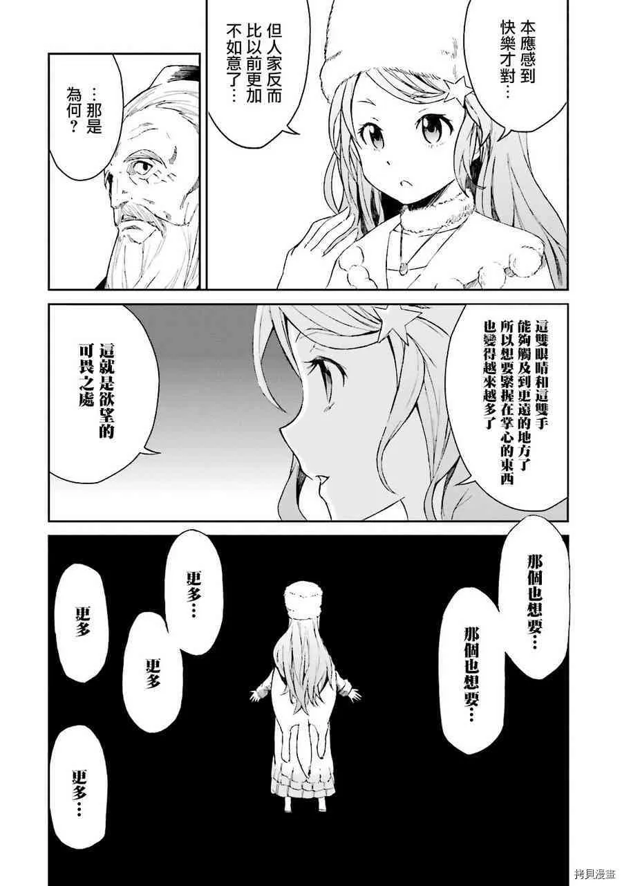 第05话31