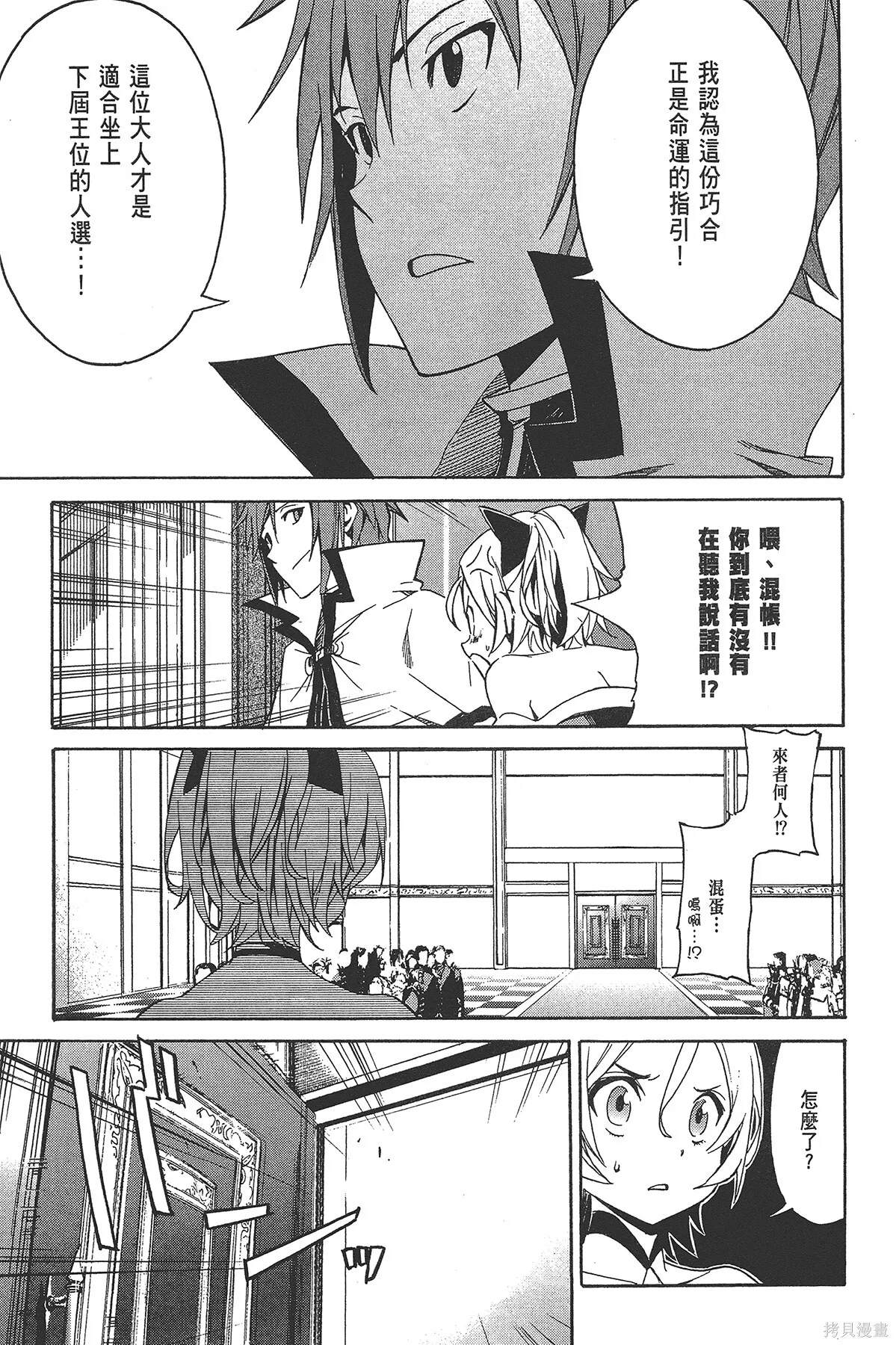 第2卷58