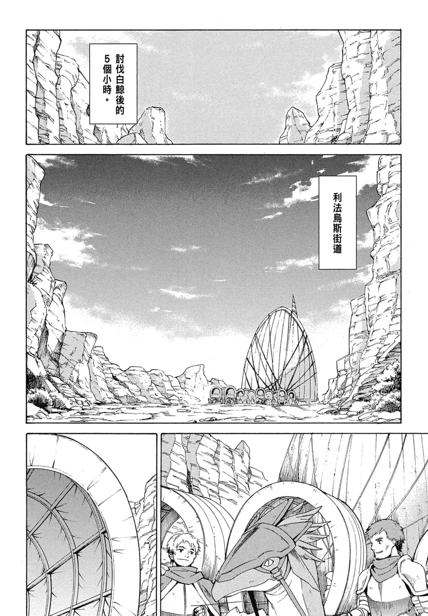 第11卷47