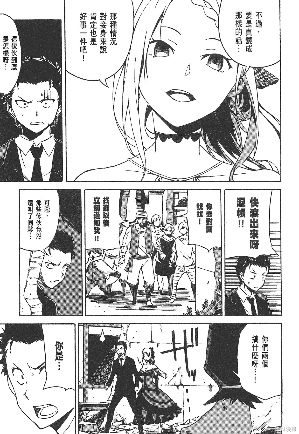 第1卷53
