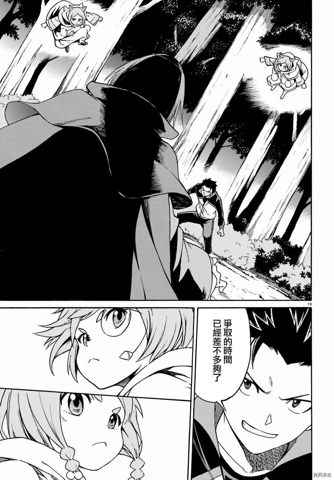 第34话18