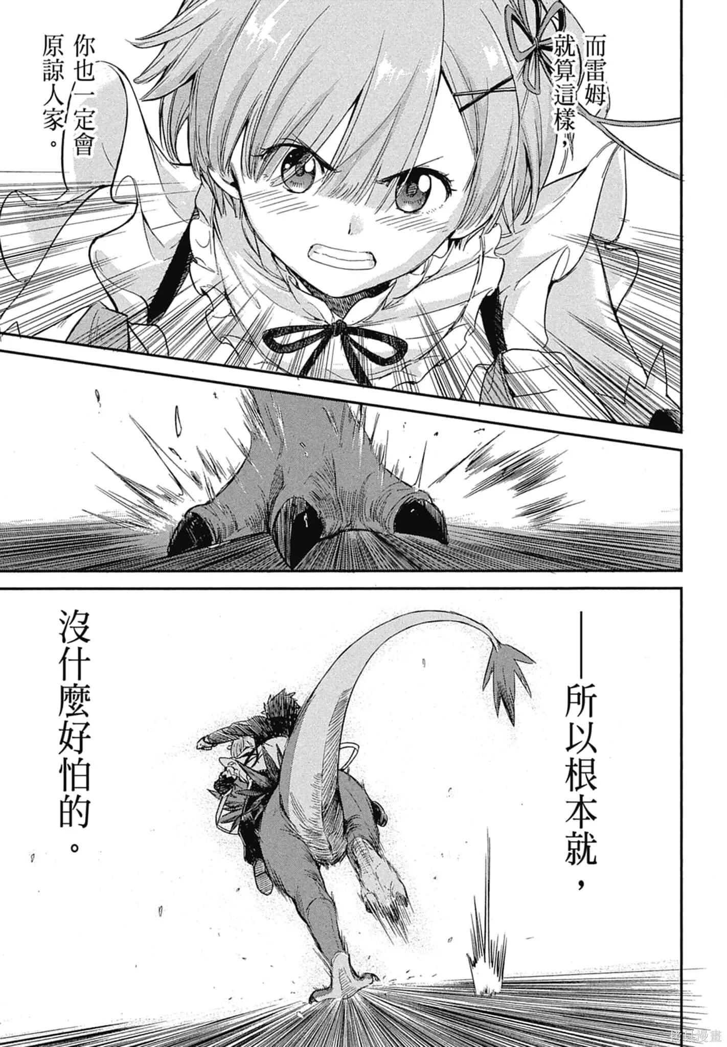 第11卷150