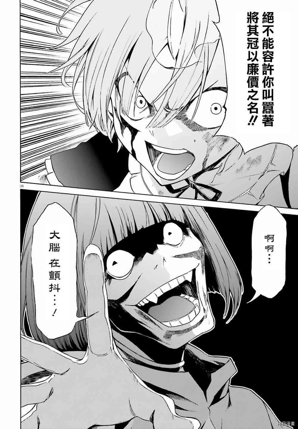 第14话39