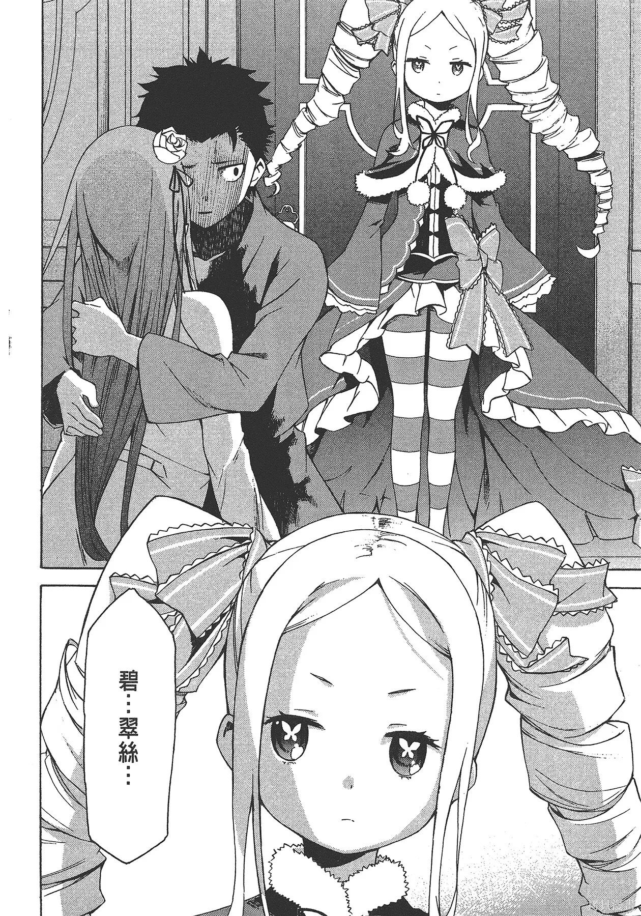 第5卷35