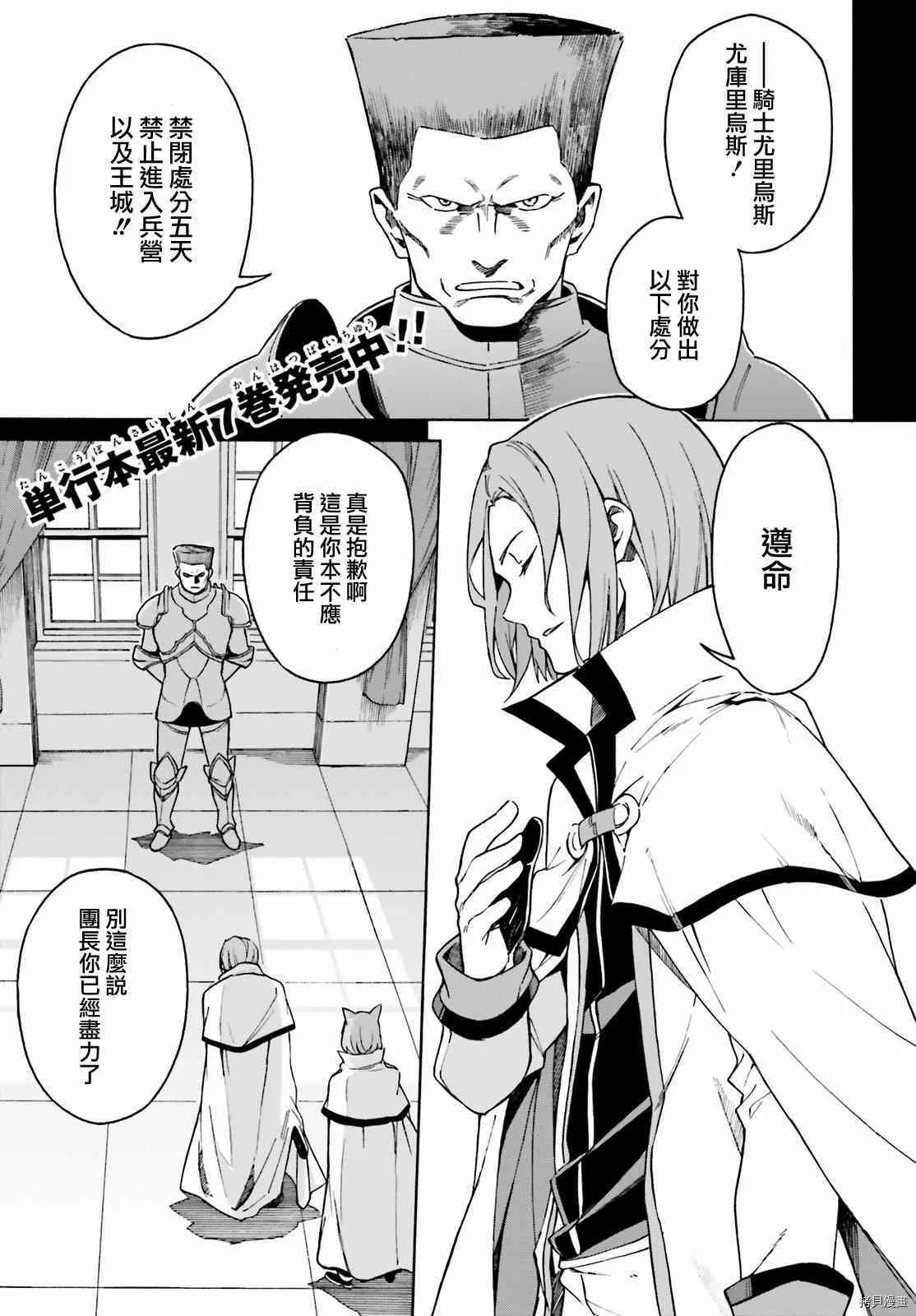 第32话33