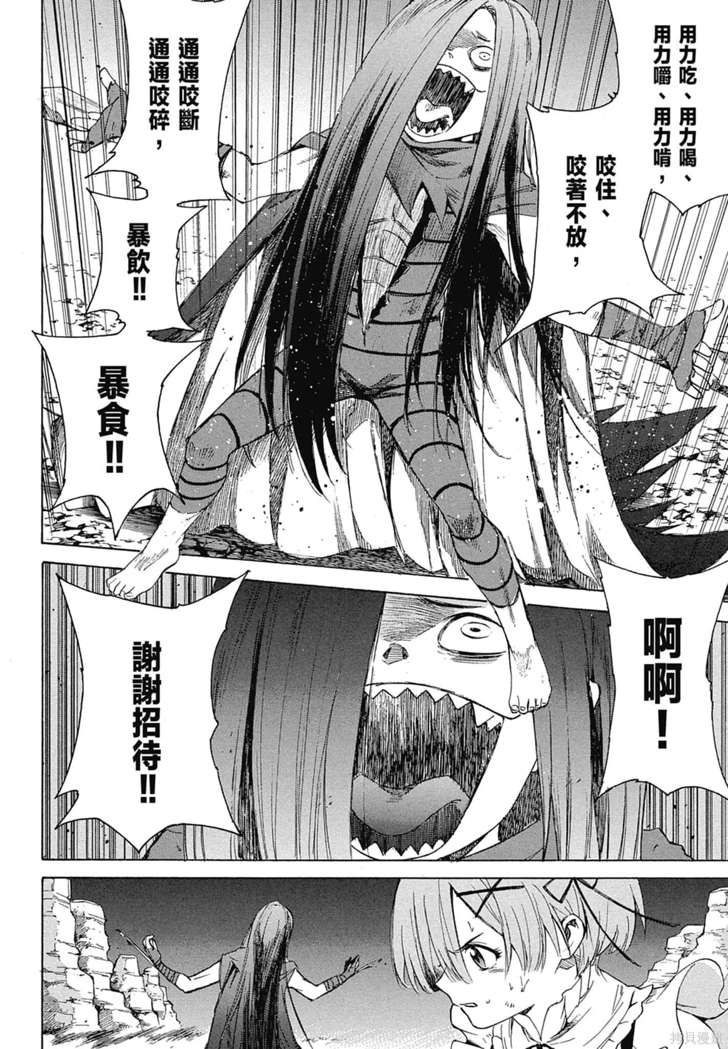 第11卷71