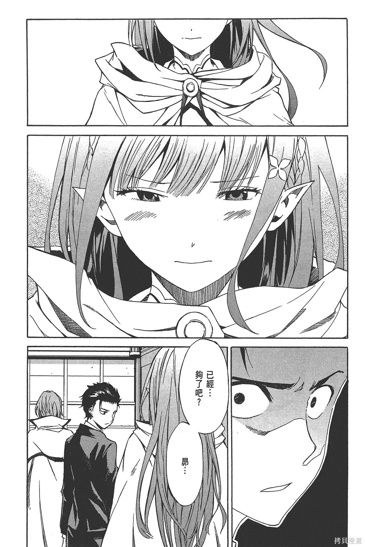第2卷49