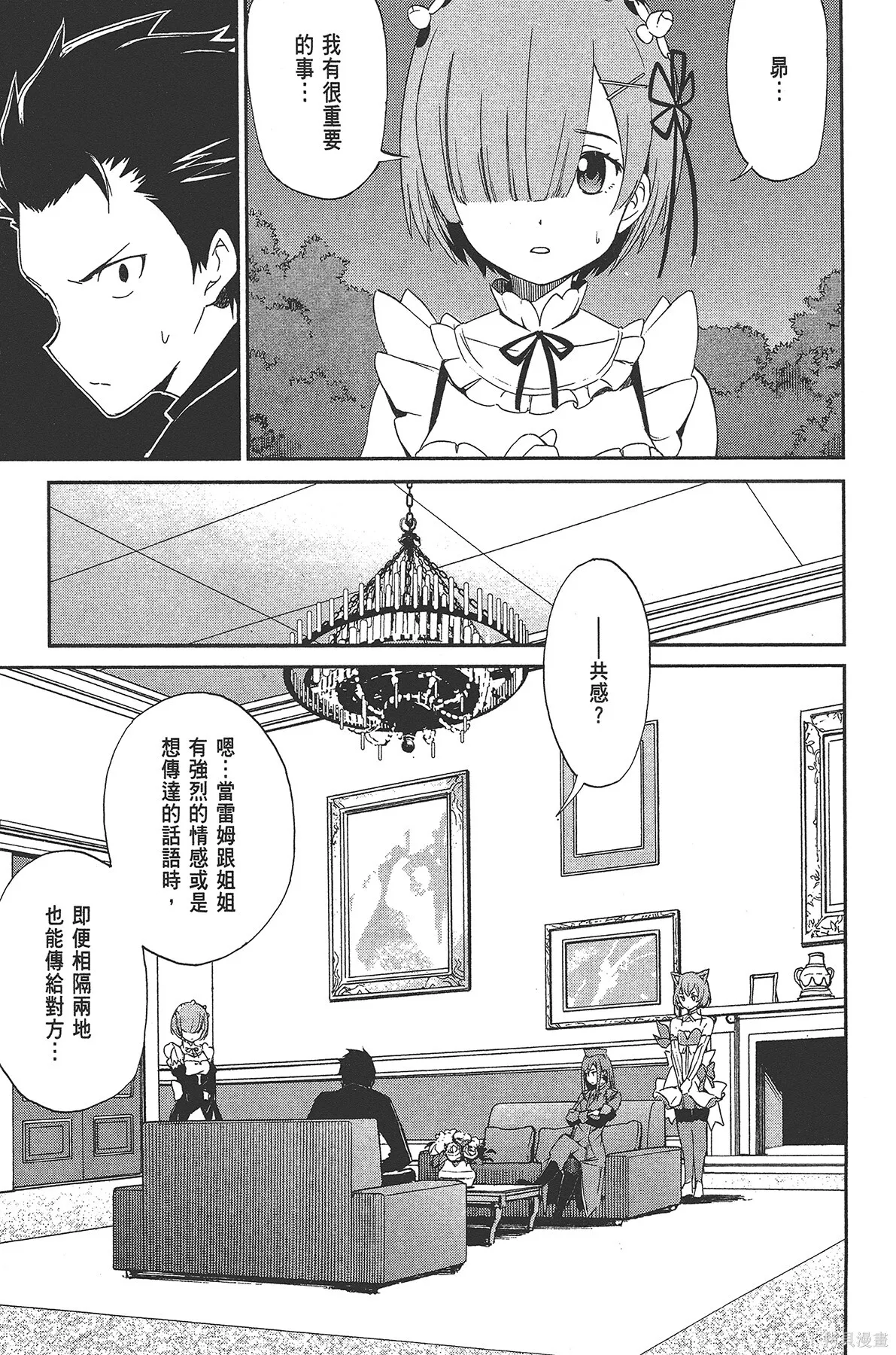 第3卷21