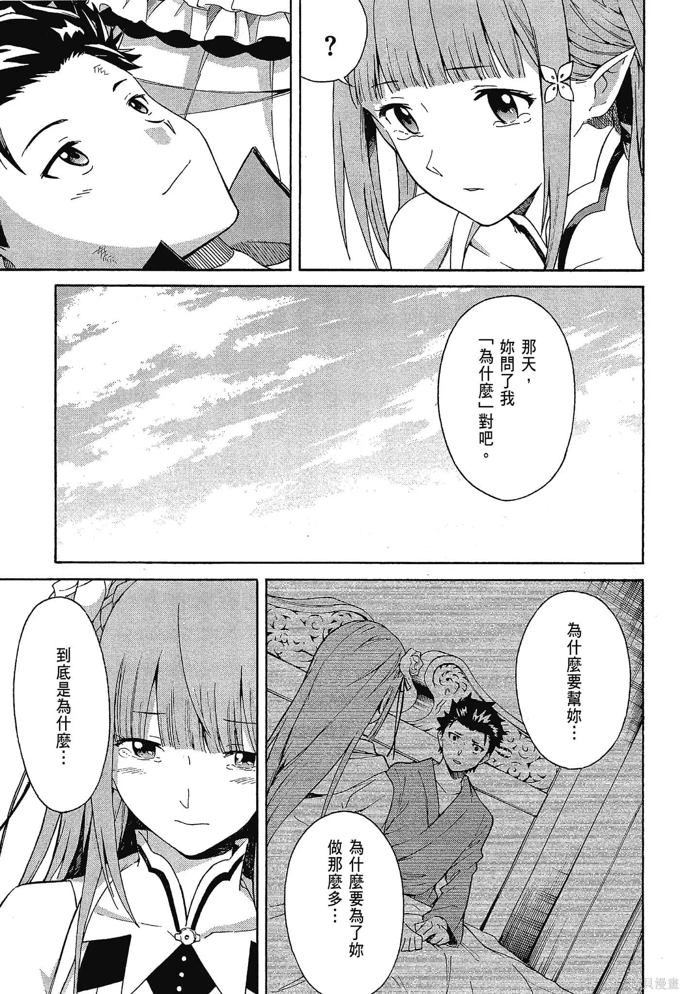 第10卷156