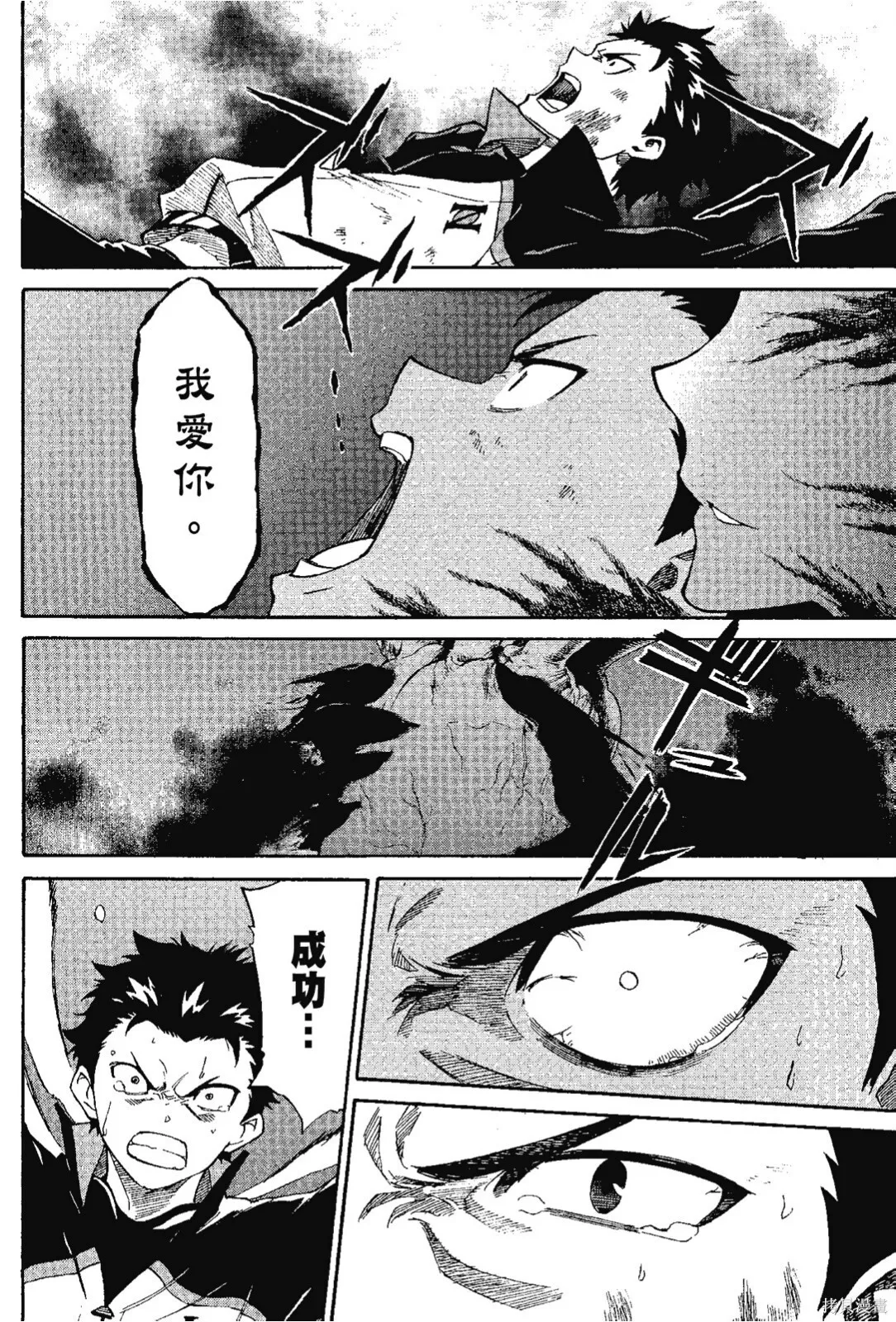 第7卷61