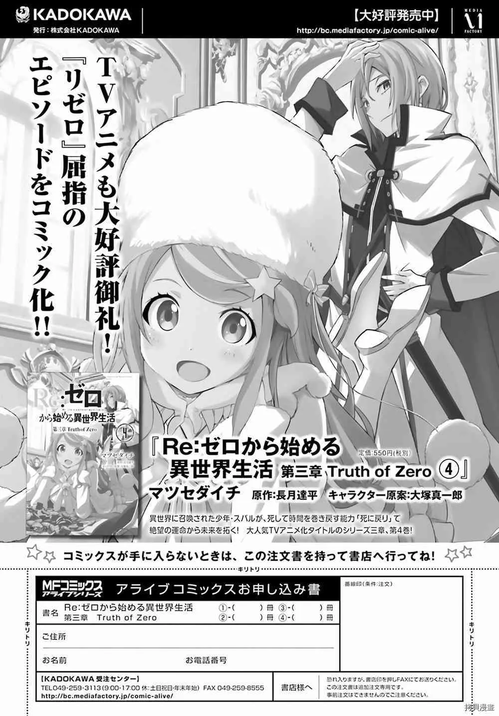 第21话21