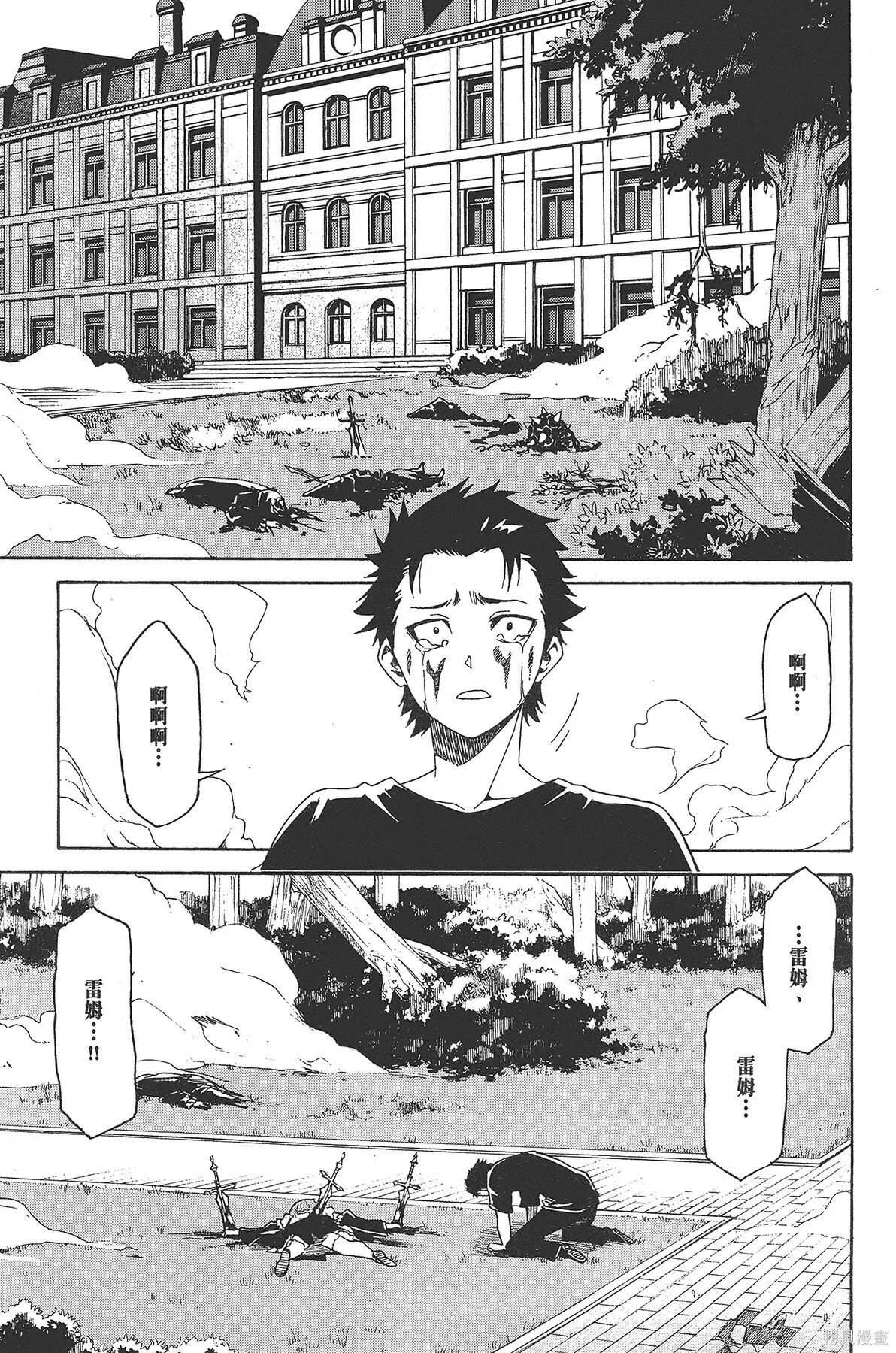 第3卷67