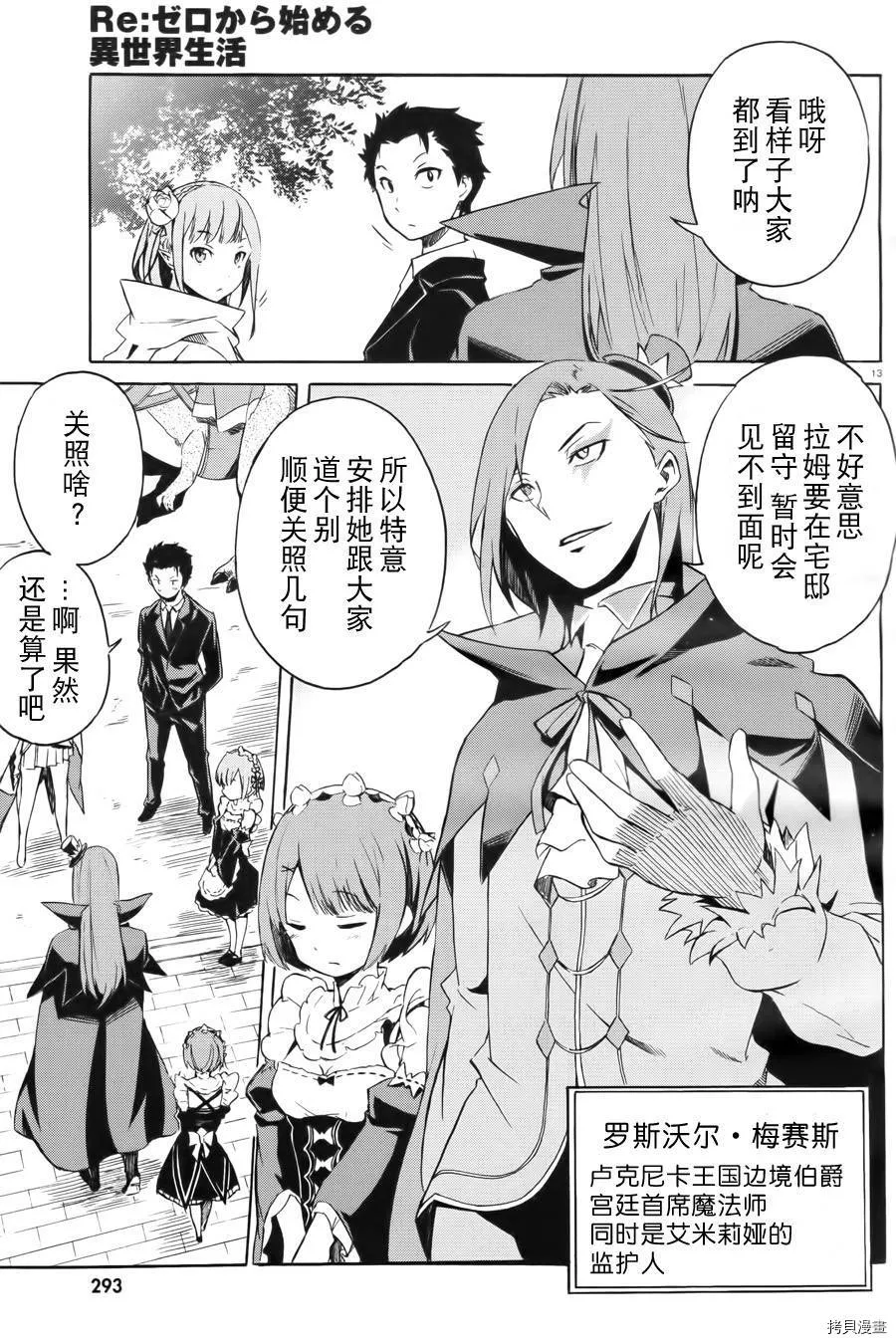 第00话11