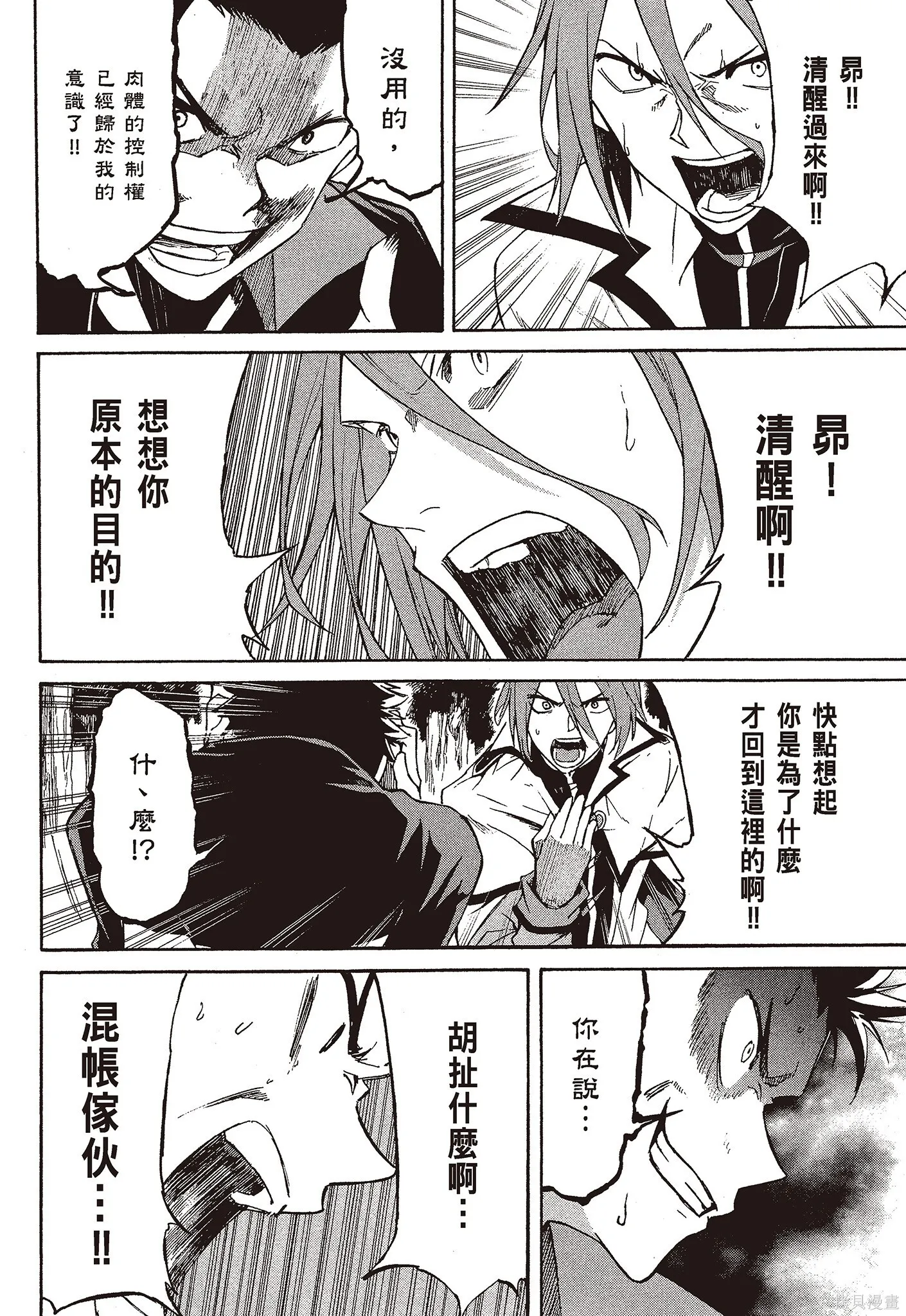 第9卷61