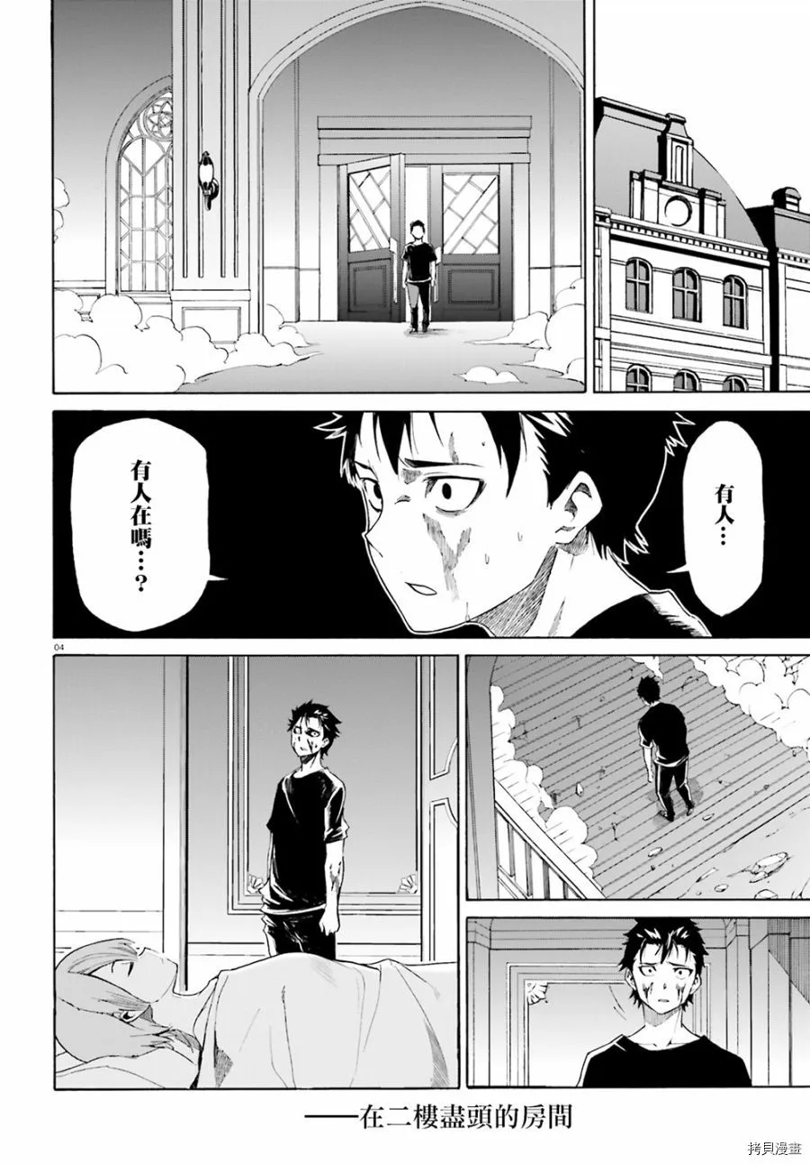 第13话1