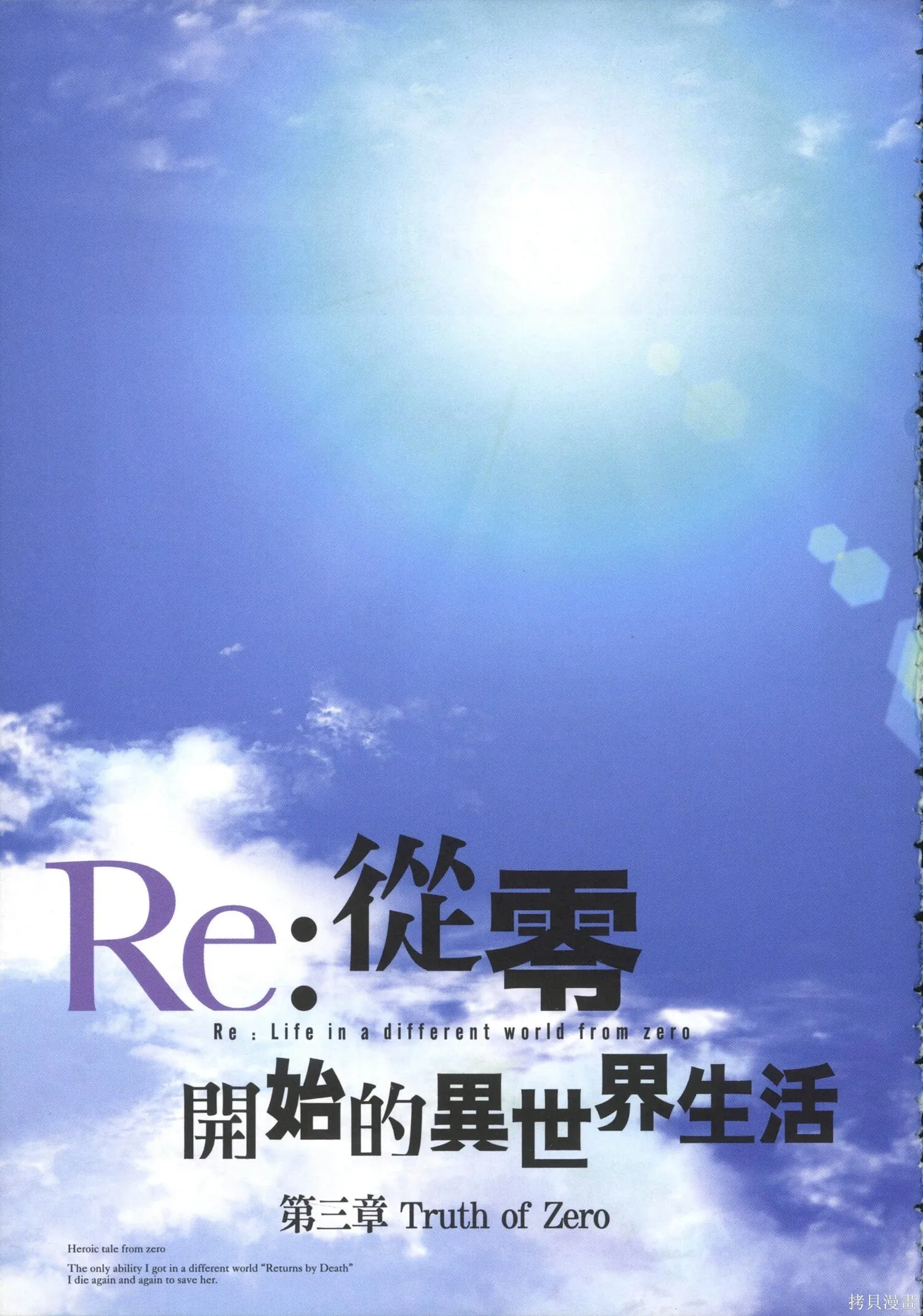 第5卷142