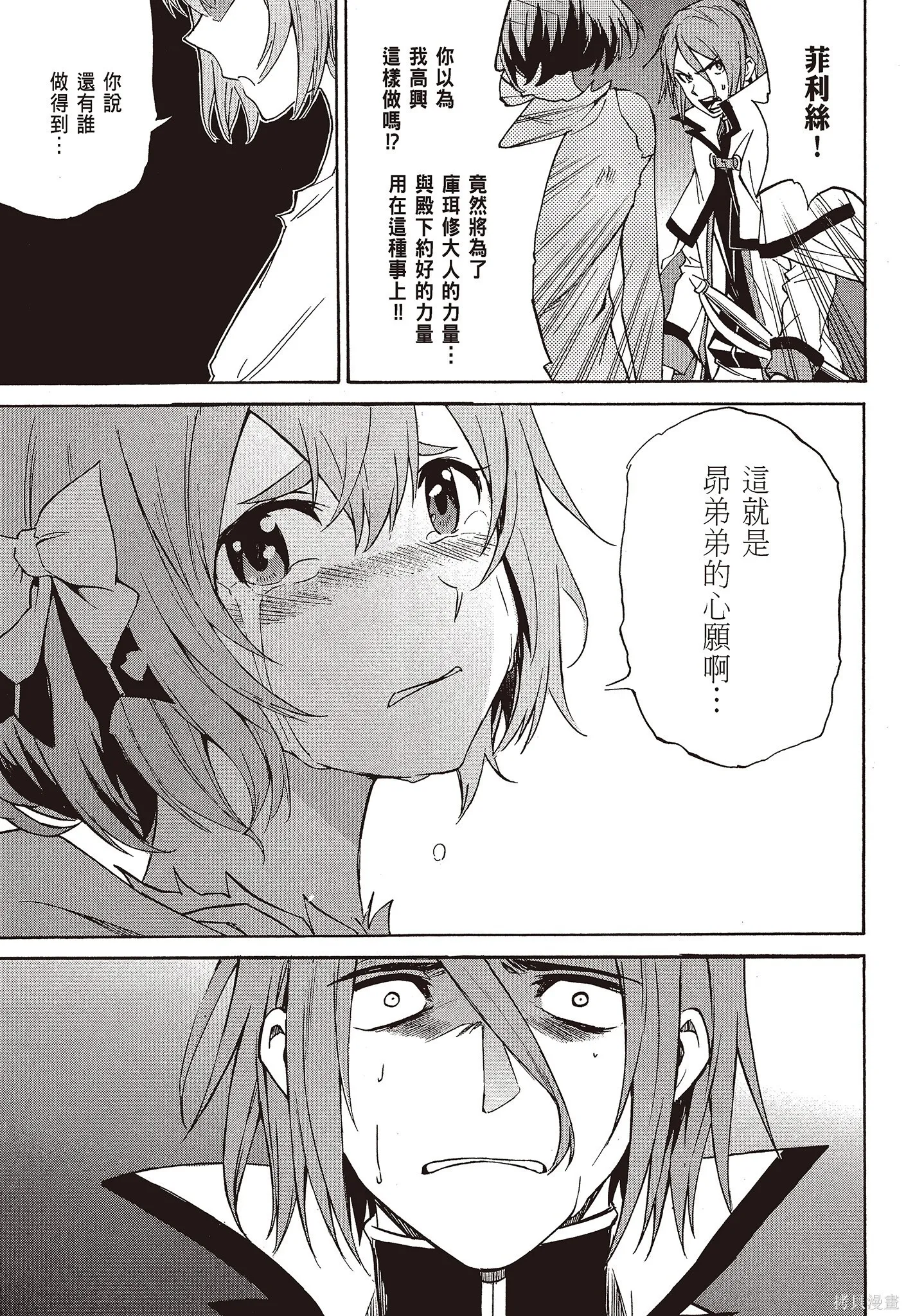 第9卷66
