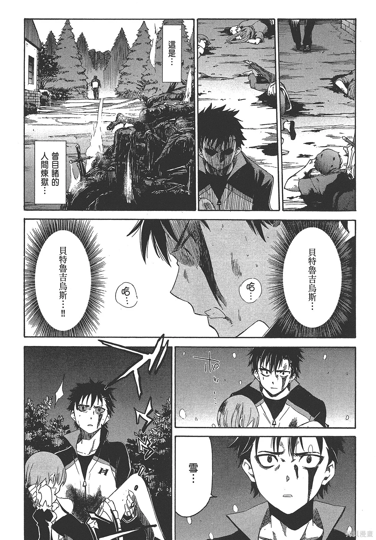 第4卷26