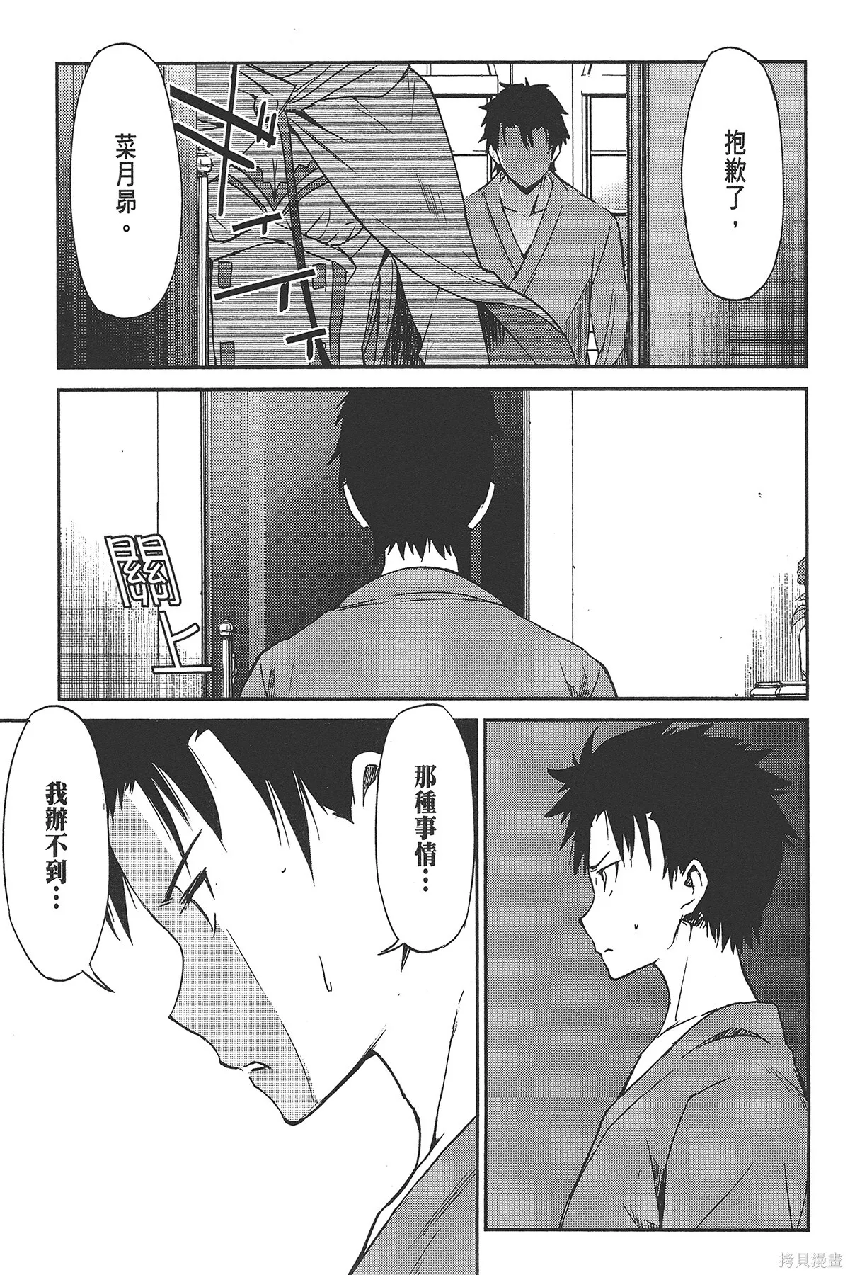 第2卷130