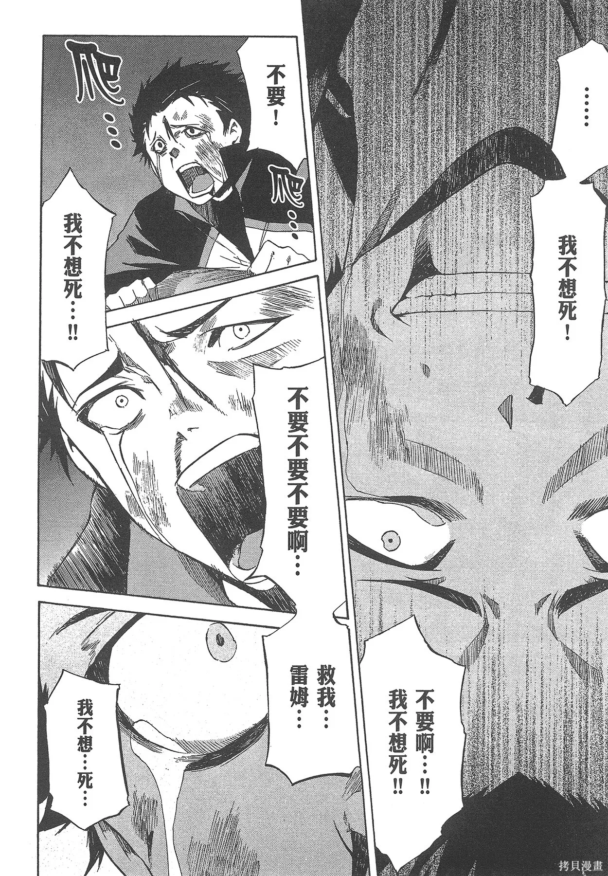 第4卷146
